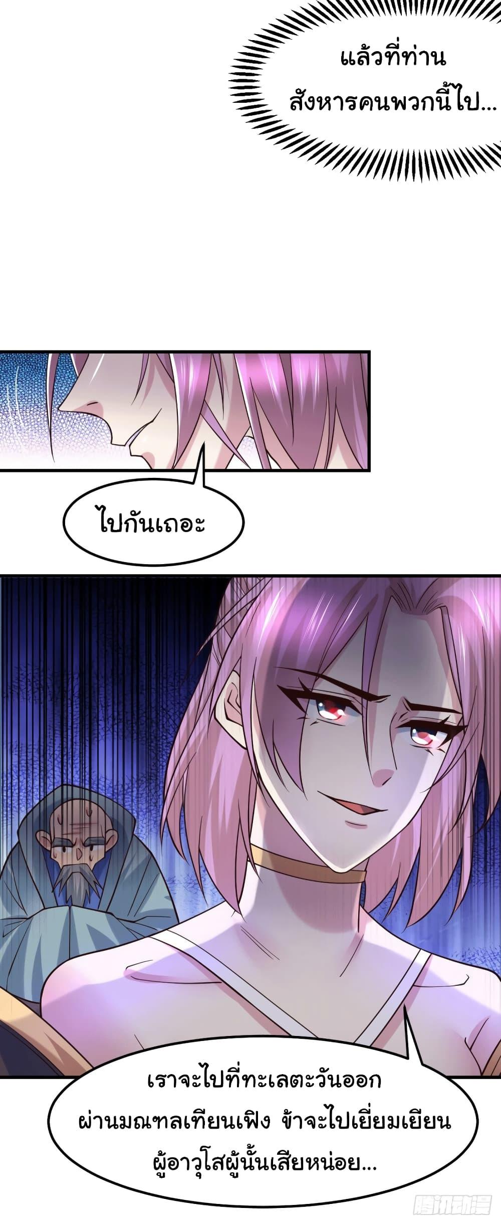 Manga-lc-com อ่านมังงะ อ่านการ์ตูน ออนไลน์ ฟรี Immortal Husband on The Earth ตอนที่ 1 2 3 4 5 6 7 8 9 10 11 12 13 14 ฟรี ไม่มีโฆษณา Manga-lc - อ่าน มังงะ อ่าน การ์ตูน ออนไลน์ อ่านมังงะ ฟรี