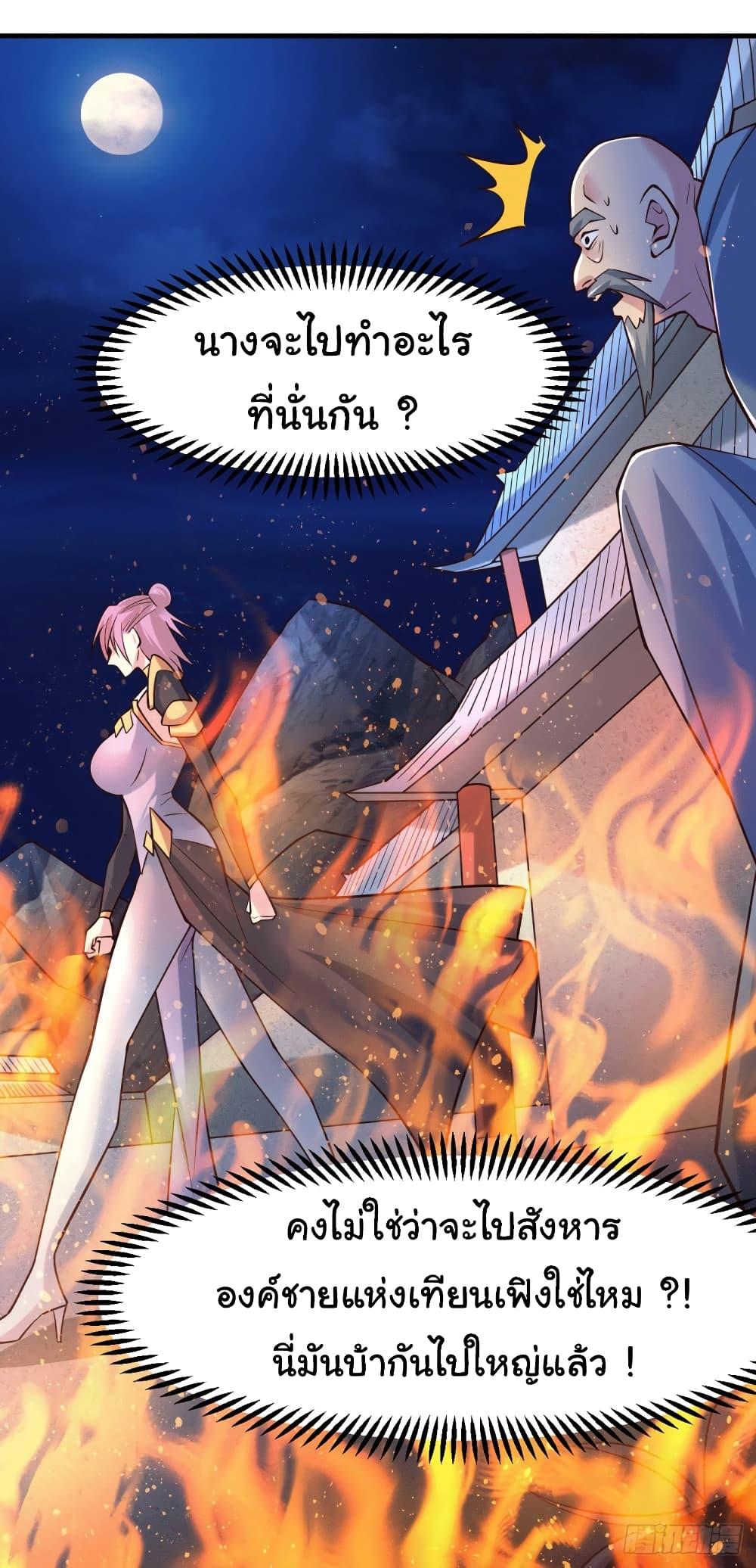 Manga-lc-com อ่านมังงะ อ่านการ์ตูน ออนไลน์ ฟรี Immortal Husband on The Earth ตอนที่ 1 2 3 4 5 6 7 8 9 10 11 12 13 14 ฟรี ไม่มีโฆษณา Manga-lc - อ่าน มังงะ อ่าน การ์ตูน ออนไลน์ อ่านมังงะ ฟรี