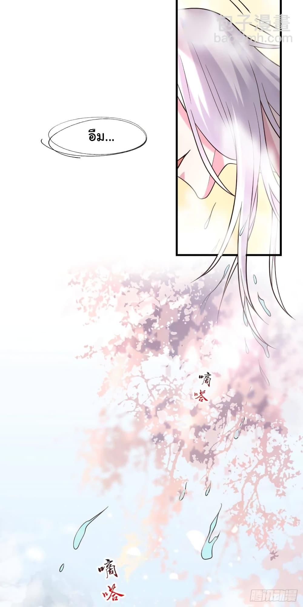 Manga-lc-com อ่านมังงะ อ่านการ์ตูน ออนไลน์ ฟรี Immortal Husband on The Earth ตอนที่ 1 2 3 4 5 6 7 8 9 10 11 12 13 14 ฟรี ไม่มีโฆษณา Manga-lc - อ่าน มังงะ อ่าน การ์ตูน ออนไลน์ อ่านมังงะ ฟรี