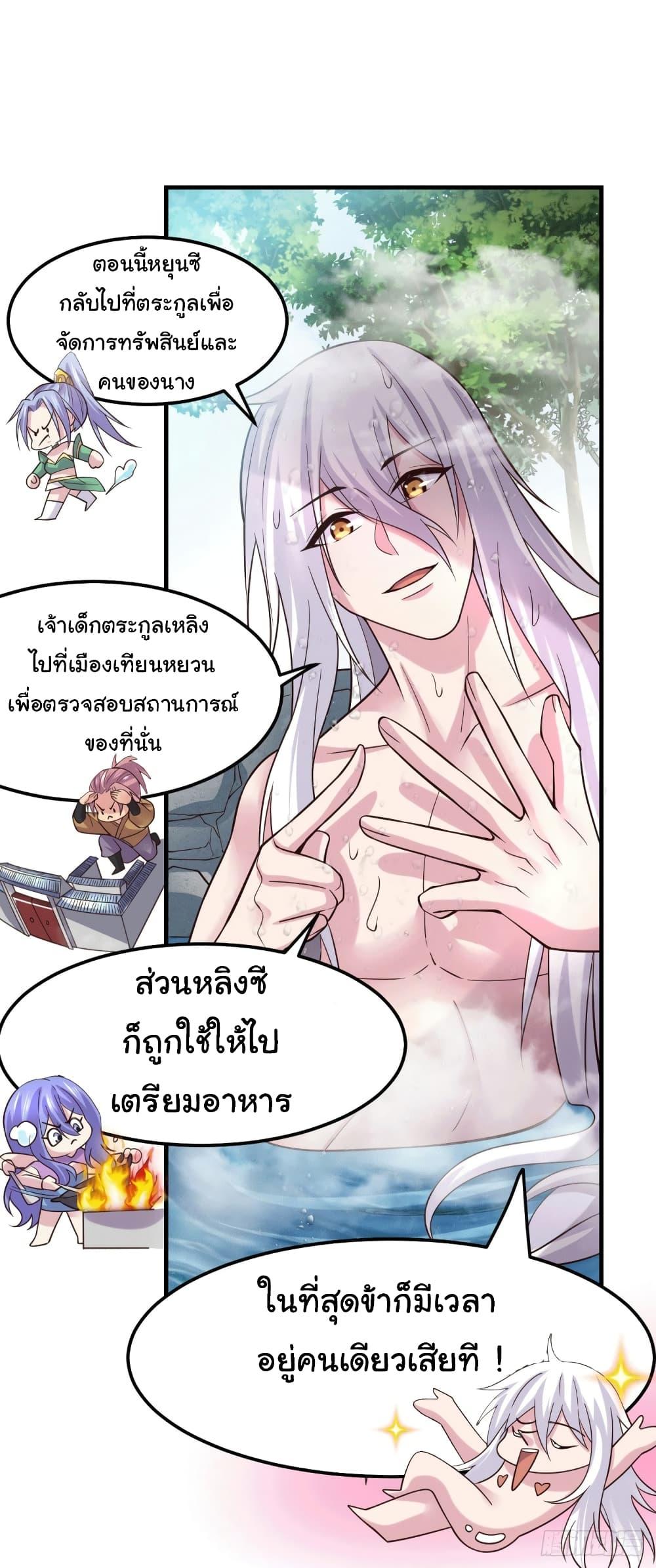 Manga-lc-com อ่านมังงะ อ่านการ์ตูน ออนไลน์ ฟรี Immortal Husband on The Earth ตอนที่ 1 2 3 4 5 6 7 8 9 10 11 12 13 14 ฟรี ไม่มีโฆษณา Manga-lc - อ่าน มังงะ อ่าน การ์ตูน ออนไลน์ อ่านมังงะ ฟรี