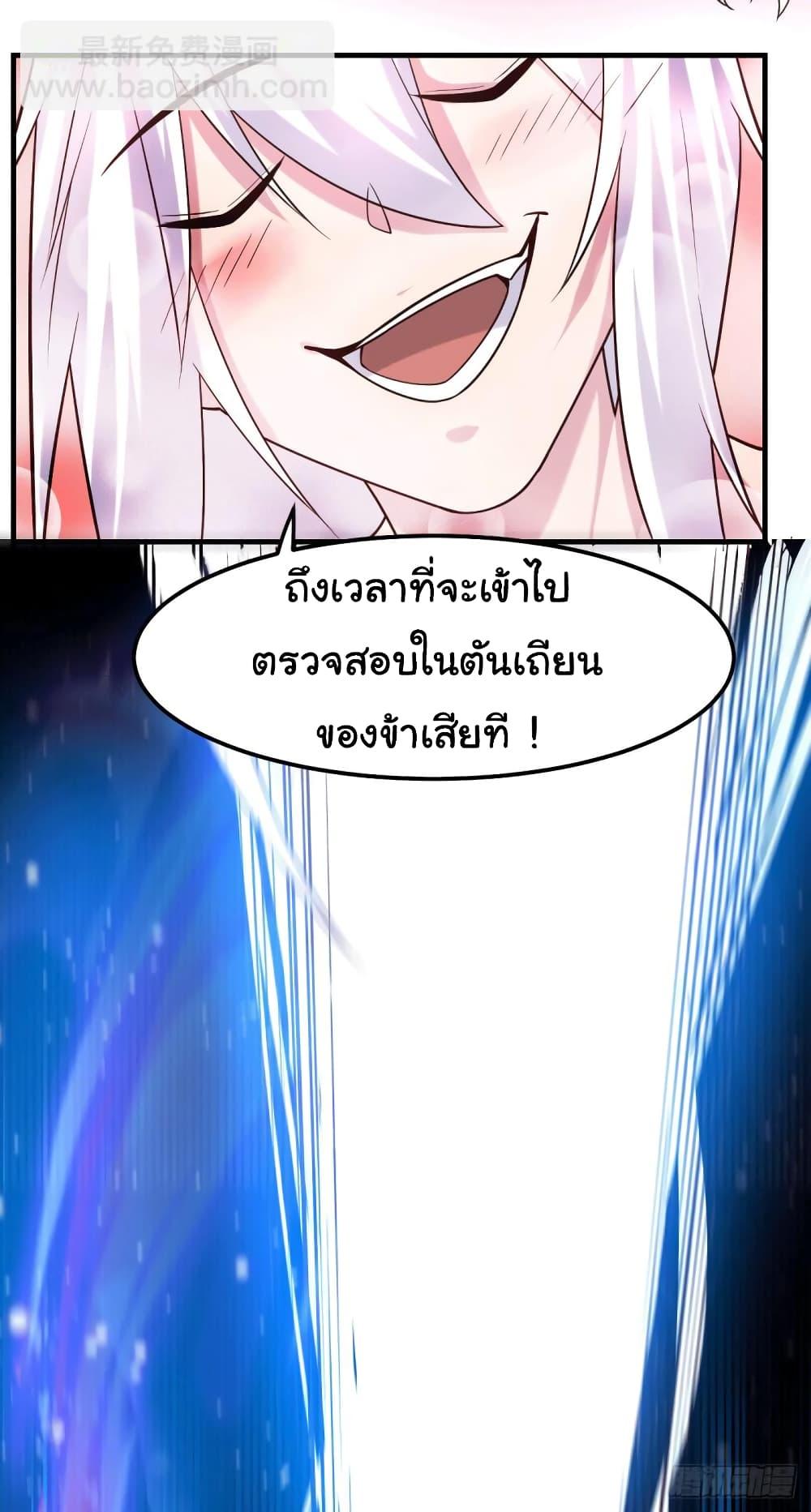 Manga-lc-com อ่านมังงะ อ่านการ์ตูน ออนไลน์ ฟรี Immortal Husband on The Earth ตอนที่ 1 2 3 4 5 6 7 8 9 10 11 12 13 14 ฟรี ไม่มีโฆษณา Manga-lc - อ่าน มังงะ อ่าน การ์ตูน ออนไลน์ อ่านมังงะ ฟรี