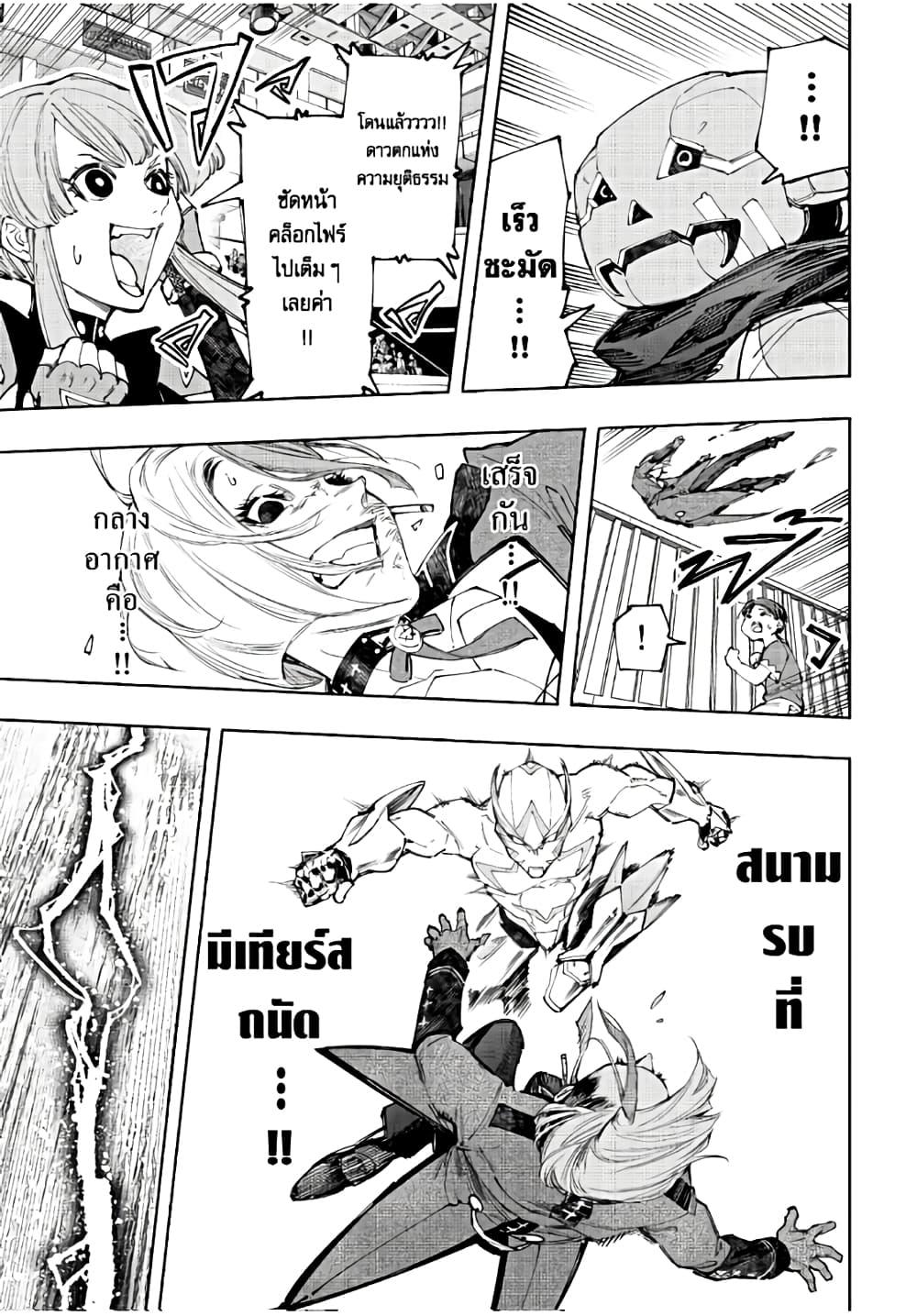 Manga-lc-com อ่านมังงะ อ่านการ์ตูน ออนไลน์ ฟรี Shangri-La Frontier ตอนที่ 1 2 3 4 5 6 7 8 9 10 11 12 13 14 ฟรี ไม่มีโฆษณา Manga-lc - อ่าน มังงะ อ่าน การ์ตูน ออนไลน์ อ่านมังงะ ฟรี