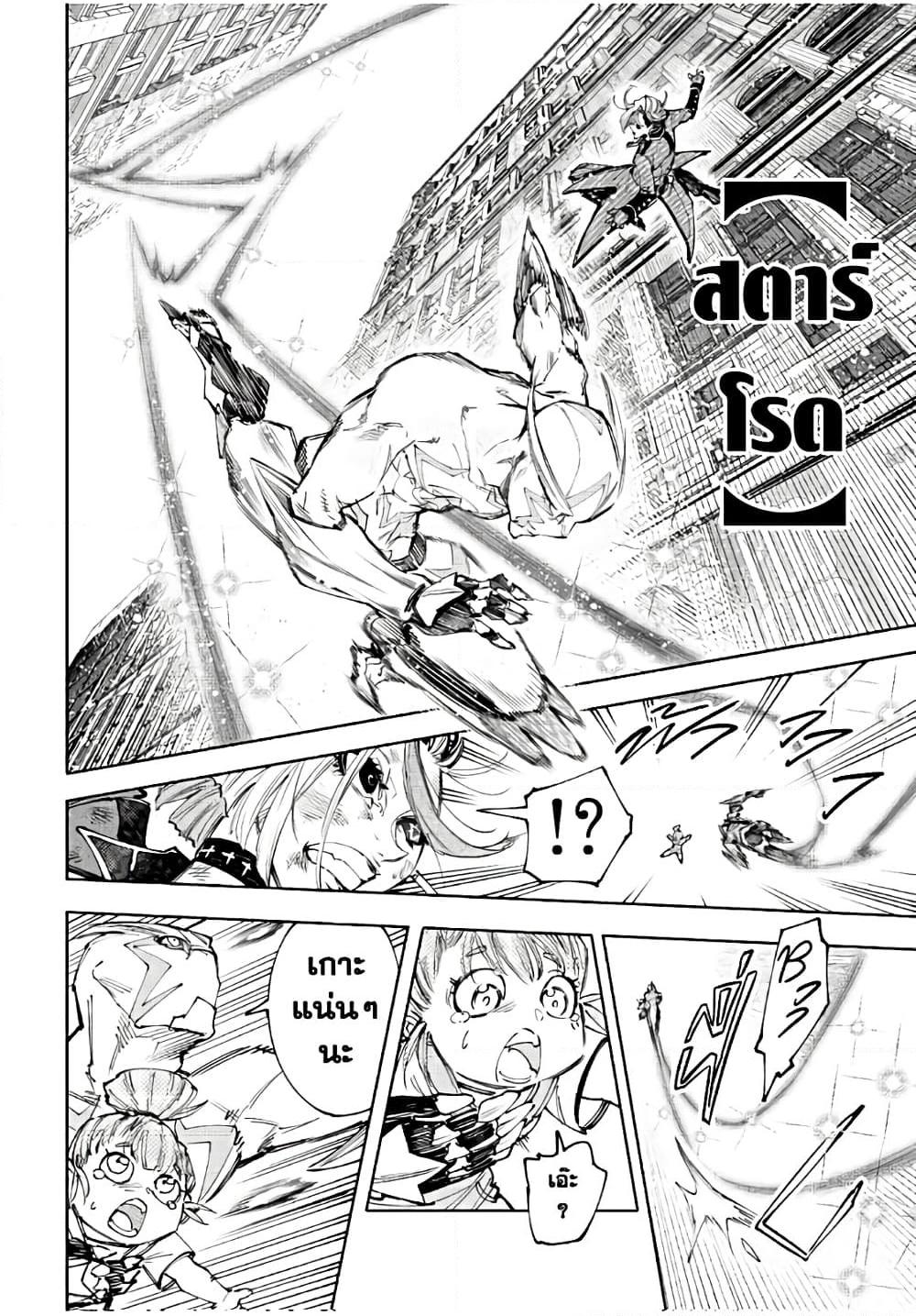 Manga-lc-com อ่านมังงะ อ่านการ์ตูน ออนไลน์ ฟรี Shangri-La Frontier ตอนที่ 1 2 3 4 5 6 7 8 9 10 11 12 13 14 ฟรี ไม่มีโฆษณา Manga-lc - อ่าน มังงะ อ่าน การ์ตูน ออนไลน์ อ่านมังงะ ฟรี