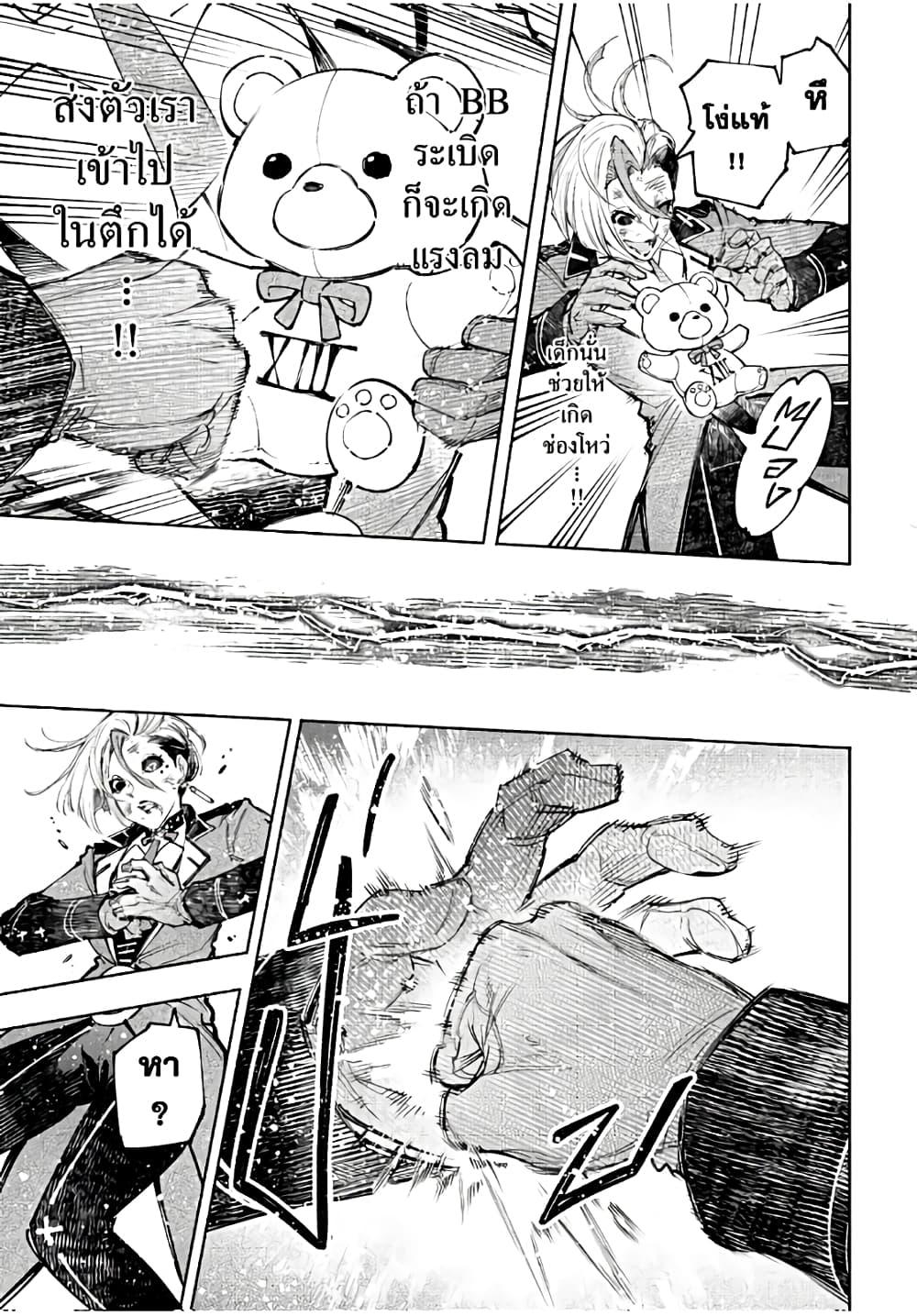 Manga-lc-com อ่านมังงะ อ่านการ์ตูน ออนไลน์ ฟรี Shangri-La Frontier ตอนที่ 1 2 3 4 5 6 7 8 9 10 11 12 13 14 ฟรี ไม่มีโฆษณา Manga-lc - อ่าน มังงะ อ่าน การ์ตูน ออนไลน์ อ่านมังงะ ฟรี