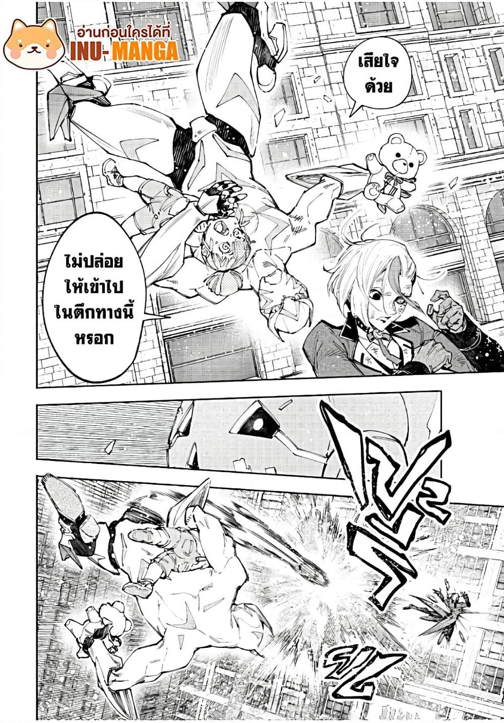 Manga-lc-com อ่านมังงะ อ่านการ์ตูน ออนไลน์ ฟรี Shangri-La Frontier ตอนที่ 1 2 3 4 5 6 7 8 9 10 11 12 13 14 ฟรี ไม่มีโฆษณา Manga-lc - อ่าน มังงะ อ่าน การ์ตูน ออนไลน์ อ่านมังงะ ฟรี