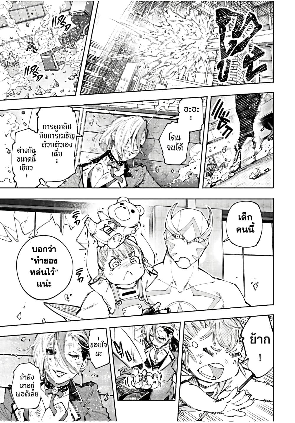 Manga-lc-com อ่านมังงะ อ่านการ์ตูน ออนไลน์ ฟรี Shangri-La Frontier ตอนที่ 1 2 3 4 5 6 7 8 9 10 11 12 13 14 ฟรี ไม่มีโฆษณา Manga-lc - อ่าน มังงะ อ่าน การ์ตูน ออนไลน์ อ่านมังงะ ฟรี