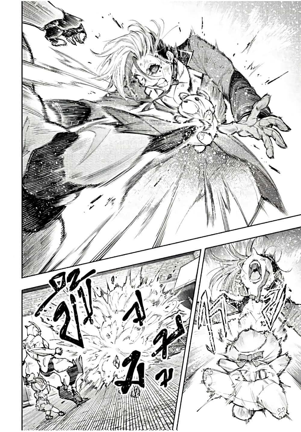 Manga-lc-com อ่านมังงะ อ่านการ์ตูน ออนไลน์ ฟรี Shangri-La Frontier ตอนที่ 1 2 3 4 5 6 7 8 9 10 11 12 13 14 ฟรี ไม่มีโฆษณา Manga-lc - อ่าน มังงะ อ่าน การ์ตูน ออนไลน์ อ่านมังงะ ฟรี