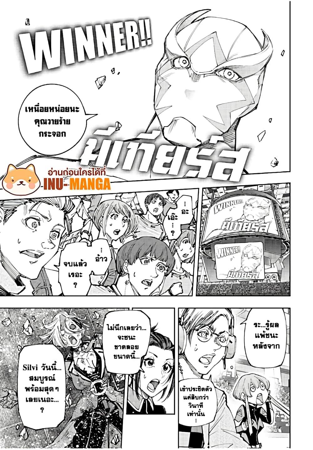 Manga-lc-com อ่านมังงะ อ่านการ์ตูน ออนไลน์ ฟรี Shangri-La Frontier ตอนที่ 1 2 3 4 5 6 7 8 9 10 11 12 13 14 ฟรี ไม่มีโฆษณา Manga-lc - อ่าน มังงะ อ่าน การ์ตูน ออนไลน์ อ่านมังงะ ฟรี