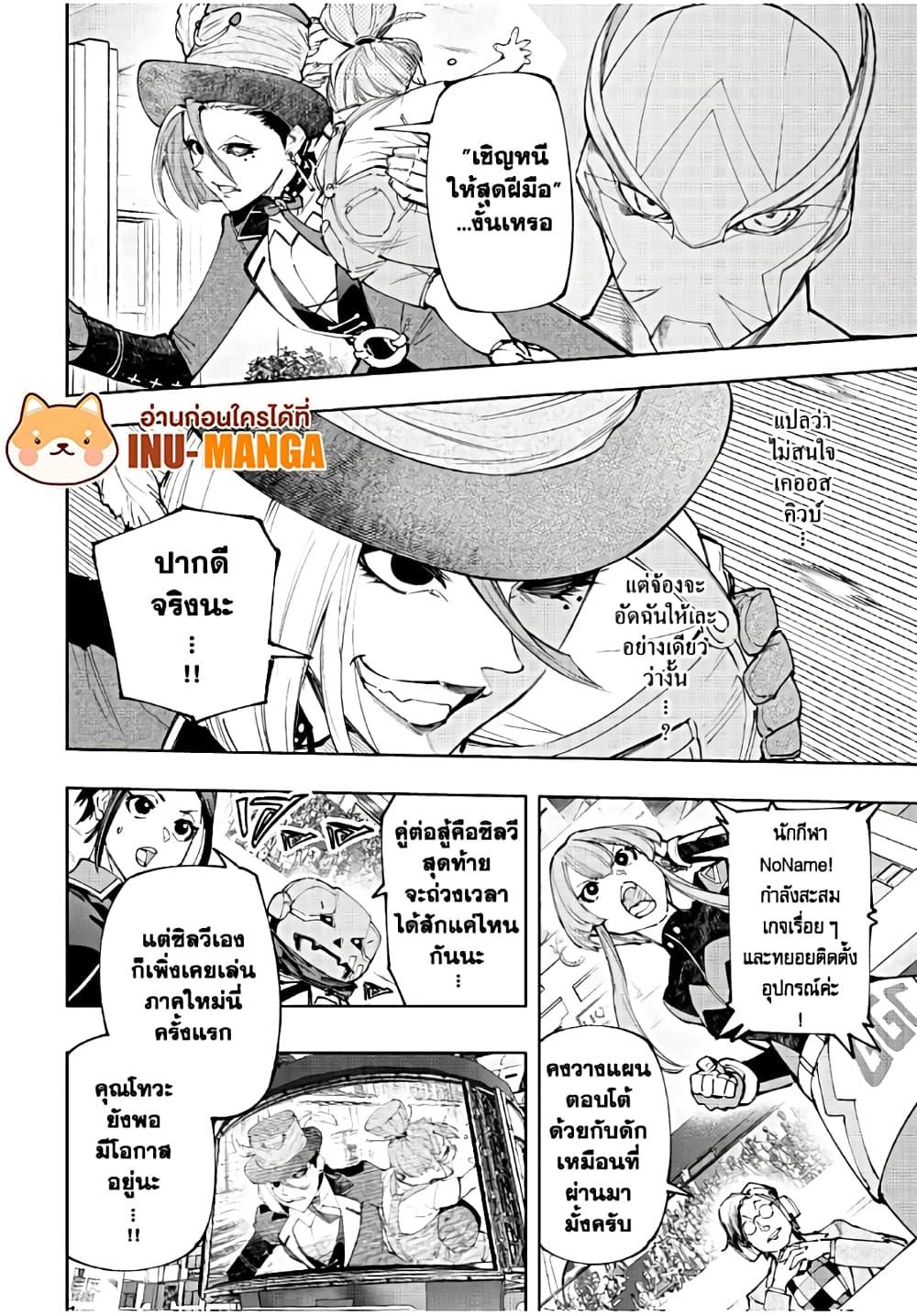 Manga-lc-com อ่านมังงะ อ่านการ์ตูน ออนไลน์ ฟรี Shangri-La Frontier ตอนที่ 1 2 3 4 5 6 7 8 9 10 11 12 13 14 ฟรี ไม่มีโฆษณา Manga-lc - อ่าน มังงะ อ่าน การ์ตูน ออนไลน์ อ่านมังงะ ฟรี