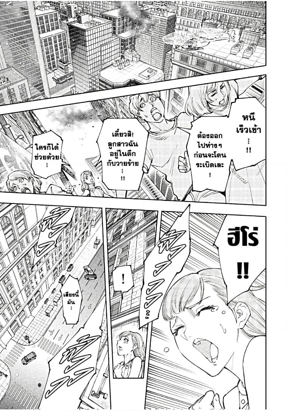 Manga-lc-com อ่านมังงะ อ่านการ์ตูน ออนไลน์ ฟรี Shangri-La Frontier ตอนที่ 1 2 3 4 5 6 7 8 9 10 11 12 13 14 ฟรี ไม่มีโฆษณา Manga-lc - อ่าน มังงะ อ่าน การ์ตูน ออนไลน์ อ่านมังงะ ฟรี