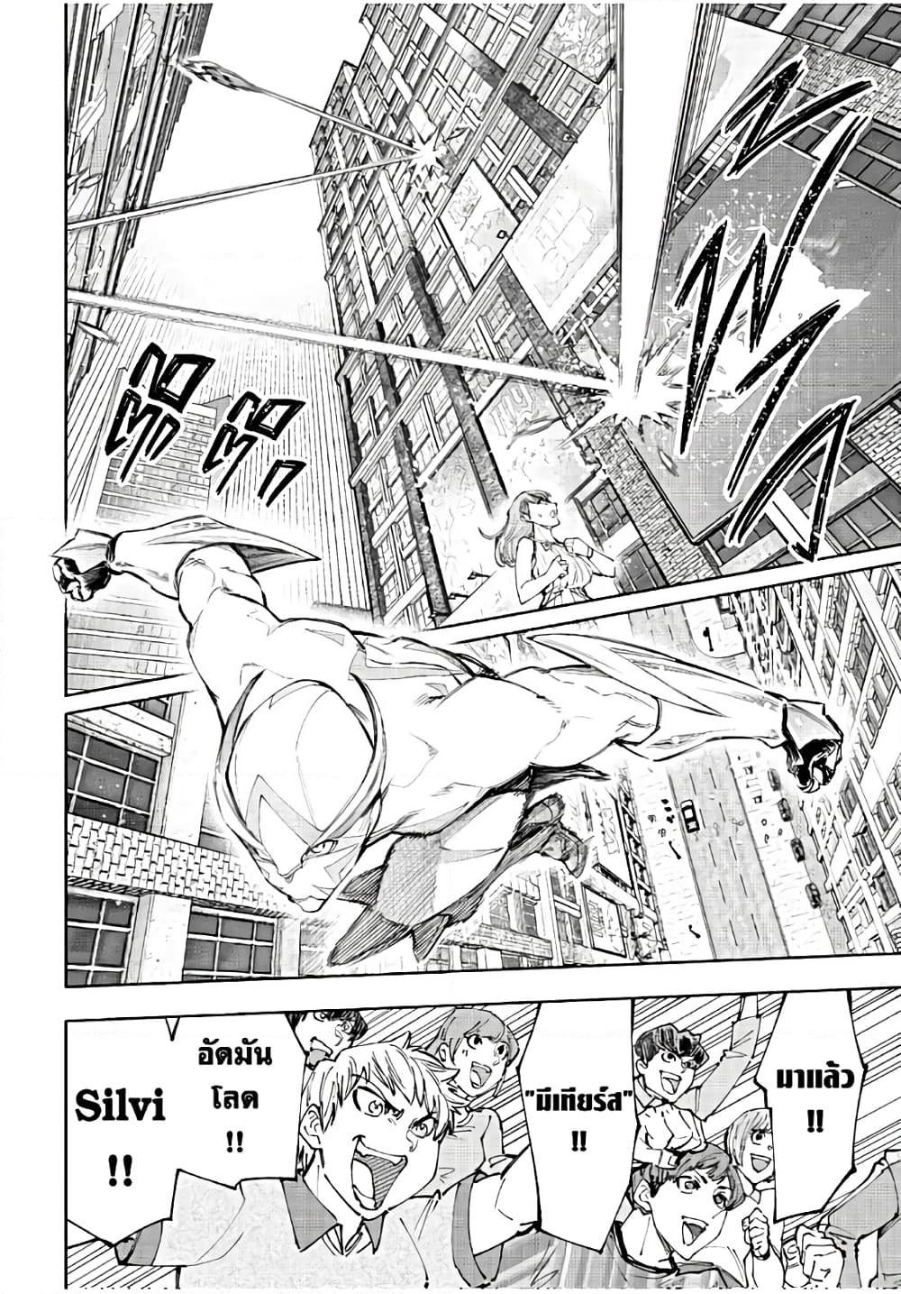 Manga-lc-com อ่านมังงะ อ่านการ์ตูน ออนไลน์ ฟรี Shangri-La Frontier ตอนที่ 1 2 3 4 5 6 7 8 9 10 11 12 13 14 ฟรี ไม่มีโฆษณา Manga-lc - อ่าน มังงะ อ่าน การ์ตูน ออนไลน์ อ่านมังงะ ฟรี