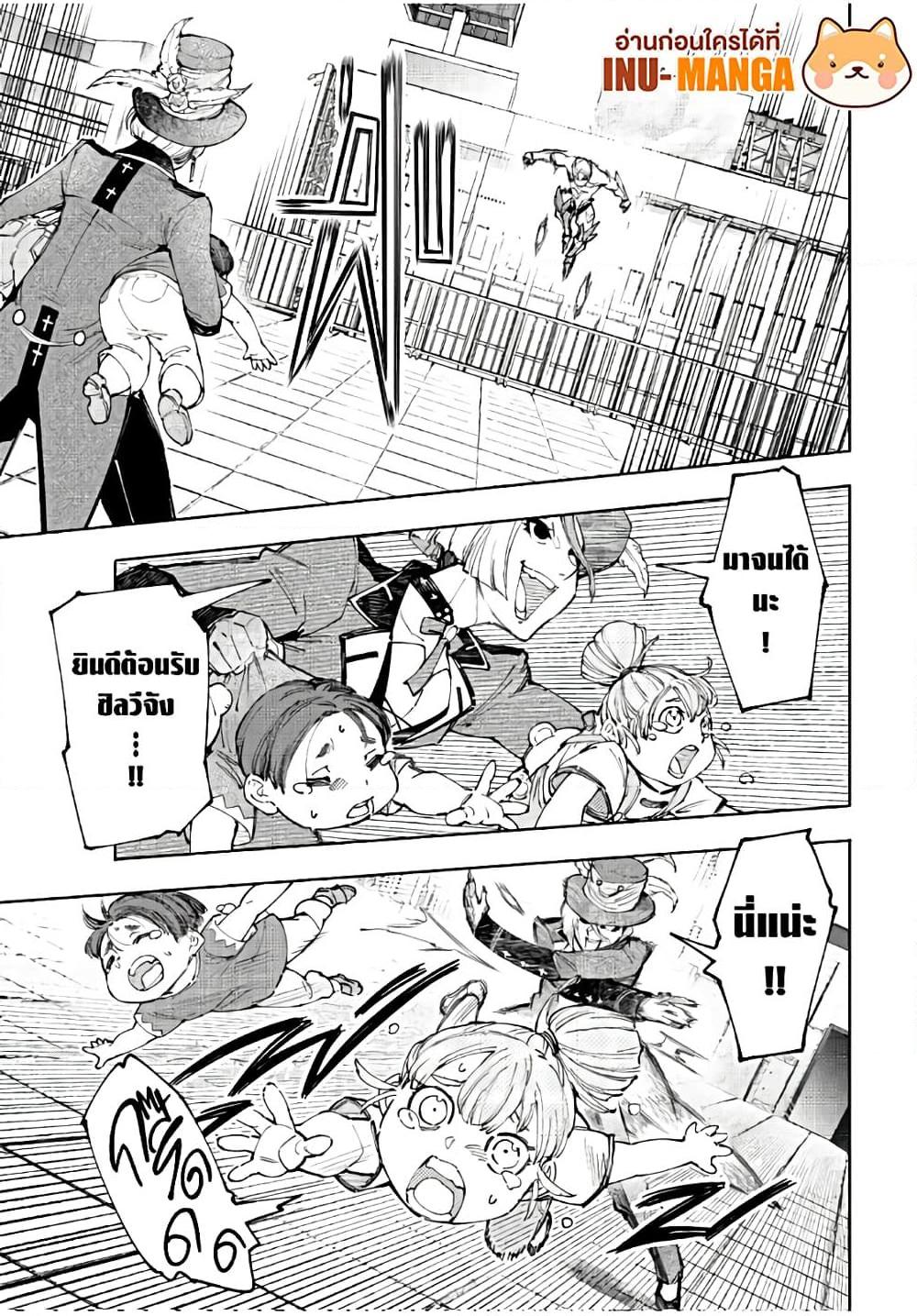 Manga-lc-com อ่านมังงะ อ่านการ์ตูน ออนไลน์ ฟรี Shangri-La Frontier ตอนที่ 1 2 3 4 5 6 7 8 9 10 11 12 13 14 ฟรี ไม่มีโฆษณา Manga-lc - อ่าน มังงะ อ่าน การ์ตูน ออนไลน์ อ่านมังงะ ฟรี