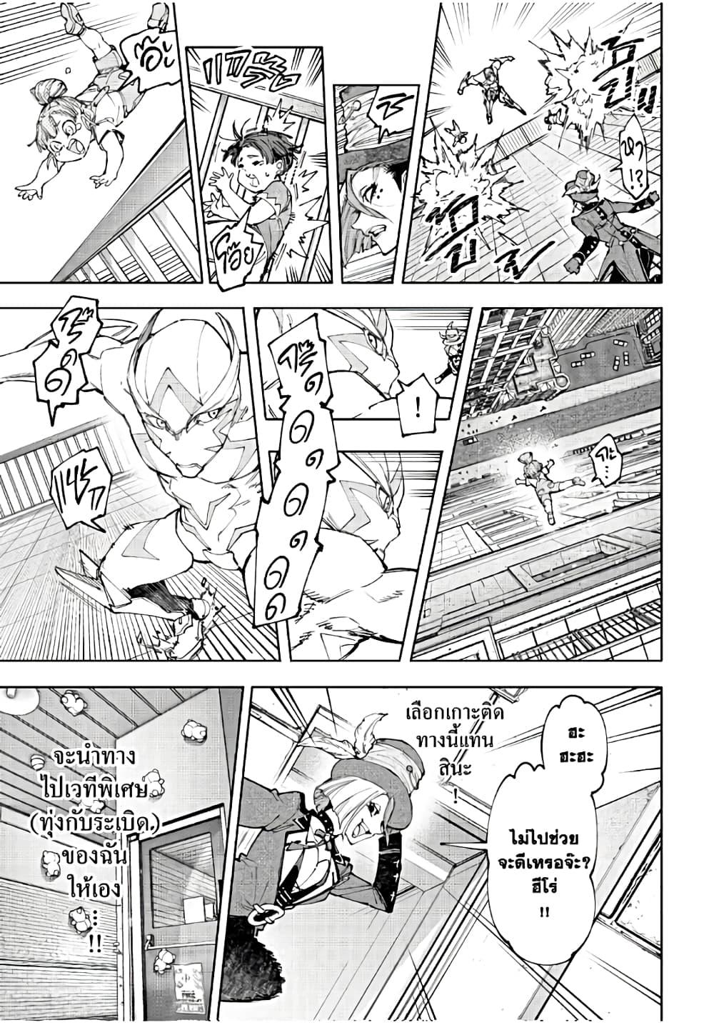 Manga-lc-com อ่านมังงะ อ่านการ์ตูน ออนไลน์ ฟรี Shangri-La Frontier ตอนที่ 1 2 3 4 5 6 7 8 9 10 11 12 13 14 ฟรี ไม่มีโฆษณา Manga-lc - อ่าน มังงะ อ่าน การ์ตูน ออนไลน์ อ่านมังงะ ฟรี