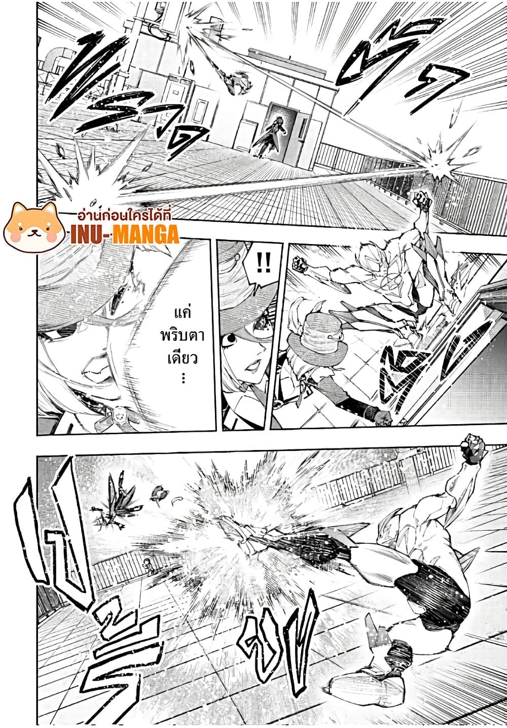 Manga-lc-com อ่านมังงะ อ่านการ์ตูน ออนไลน์ ฟรี Shangri-La Frontier ตอนที่ 1 2 3 4 5 6 7 8 9 10 11 12 13 14 ฟรี ไม่มีโฆษณา Manga-lc - อ่าน มังงะ อ่าน การ์ตูน ออนไลน์ อ่านมังงะ ฟรี