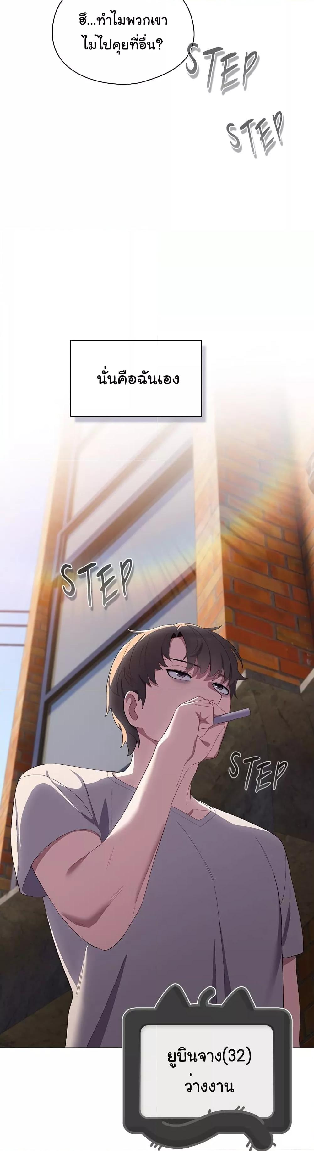 Doujin-Lc- อ่าน โดจิน มังฮวา เกาหลี ญี่ปุ่น จีน แปลไทย The Love Meowtchmaker ตอนที่ 1 2 3 4 5 6 7 8 9 10 11 12 13 14 ฟรี ไม่มีโฆษณา อ่าน โดจิน Manhwa เกาหลี ญี่ปุ่น จีน เรามีครบ คัดมาให้เน้นๆ โดจิน 18+ รับประกันความฟินโดย  Doujin Lc