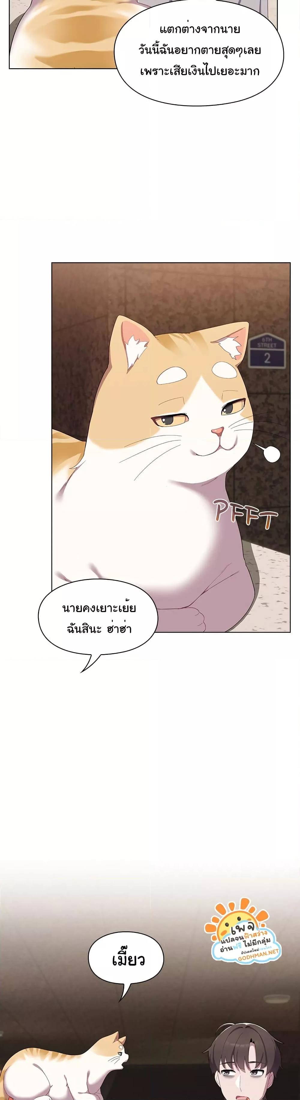 Doujin-Lc- อ่าน โดจิน มังฮวา เกาหลี ญี่ปุ่น จีน แปลไทย The Love Meowtchmaker ตอนที่ 1 2 3 4 5 6 7 8 9 10 11 12 13 14 ฟรี ไม่มีโฆษณา อ่าน โดจิน Manhwa เกาหลี ญี่ปุ่น จีน เรามีครบ คัดมาให้เน้นๆ โดจิน 18+ รับประกันความฟินโดย  Doujin Lc