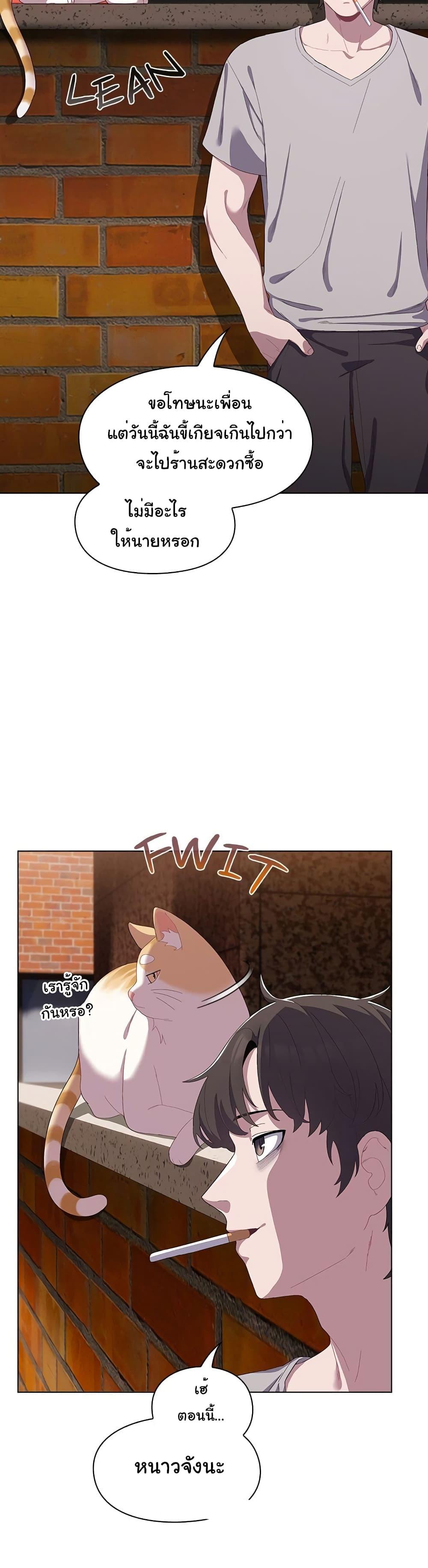 Doujin-Lc- อ่าน โดจิน มังฮวา เกาหลี ญี่ปุ่น จีน แปลไทย The Love Meowtchmaker ตอนที่ 1 2 3 4 5 6 7 8 9 10 11 12 13 14 ฟรี ไม่มีโฆษณา อ่าน โดจิน Manhwa เกาหลี ญี่ปุ่น จีน เรามีครบ คัดมาให้เน้นๆ โดจิน 18+ รับประกันความฟินโดย  Doujin Lc