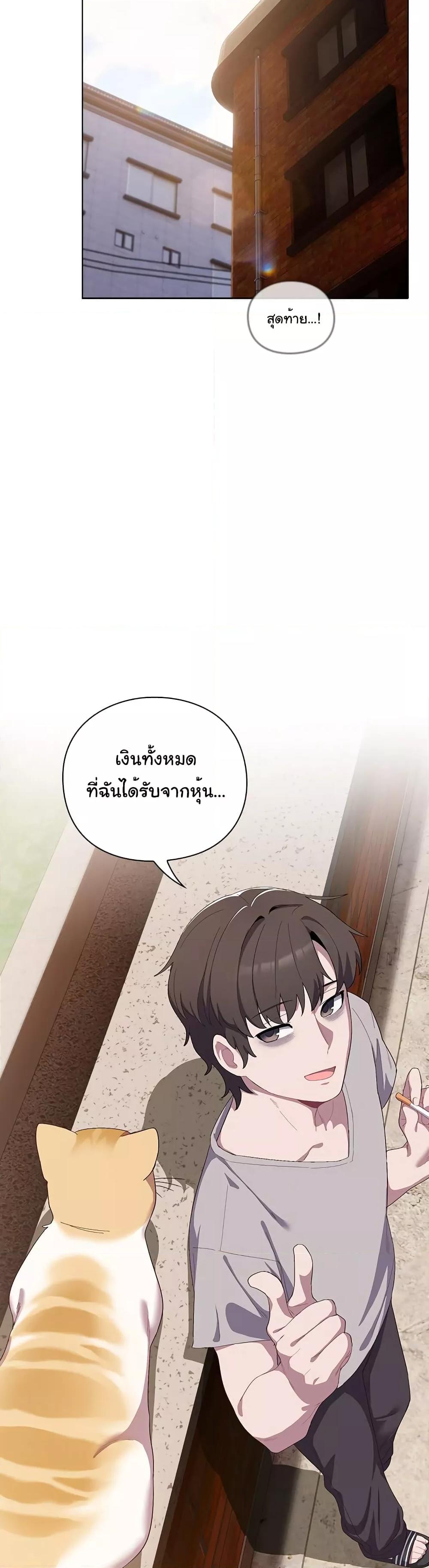 Doujin-Lc- อ่าน โดจิน มังฮวา เกาหลี ญี่ปุ่น จีน แปลไทย The Love Meowtchmaker ตอนที่ 1 2 3 4 5 6 7 8 9 10 11 12 13 14 ฟรี ไม่มีโฆษณา อ่าน โดจิน Manhwa เกาหลี ญี่ปุ่น จีน เรามีครบ คัดมาให้เน้นๆ โดจิน 18+ รับประกันความฟินโดย  Doujin Lc