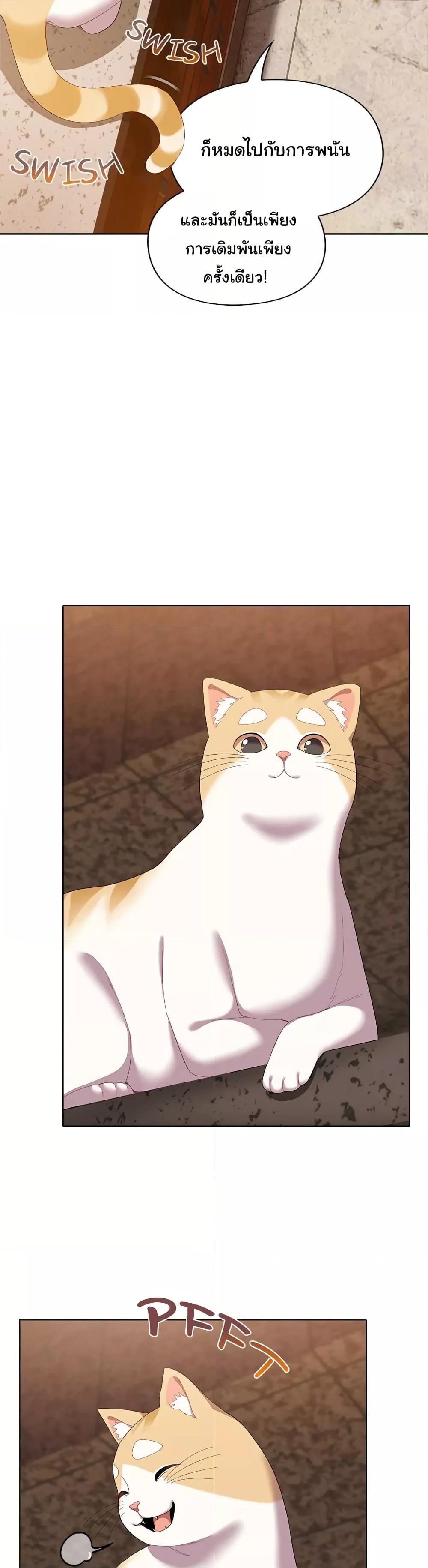 Doujin-Lc- อ่าน โดจิน มังฮวา เกาหลี ญี่ปุ่น จีน แปลไทย The Love Meowtchmaker ตอนที่ 1 2 3 4 5 6 7 8 9 10 11 12 13 14 ฟรี ไม่มีโฆษณา อ่าน โดจิน Manhwa เกาหลี ญี่ปุ่น จีน เรามีครบ คัดมาให้เน้นๆ โดจิน 18+ รับประกันความฟินโดย  Doujin Lc