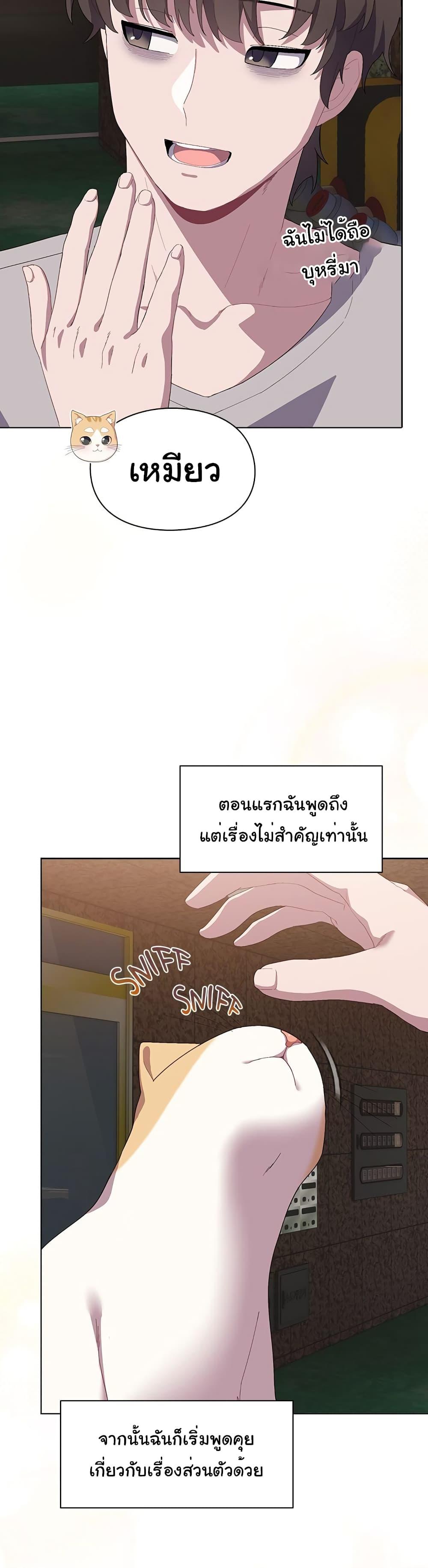 Doujin-Lc- อ่าน โดจิน มังฮวา เกาหลี ญี่ปุ่น จีน แปลไทย The Love Meowtchmaker ตอนที่ 1 2 3 4 5 6 7 8 9 10 11 12 13 14 ฟรี ไม่มีโฆษณา อ่าน โดจิน Manhwa เกาหลี ญี่ปุ่น จีน เรามีครบ คัดมาให้เน้นๆ โดจิน 18+ รับประกันความฟินโดย  Doujin Lc