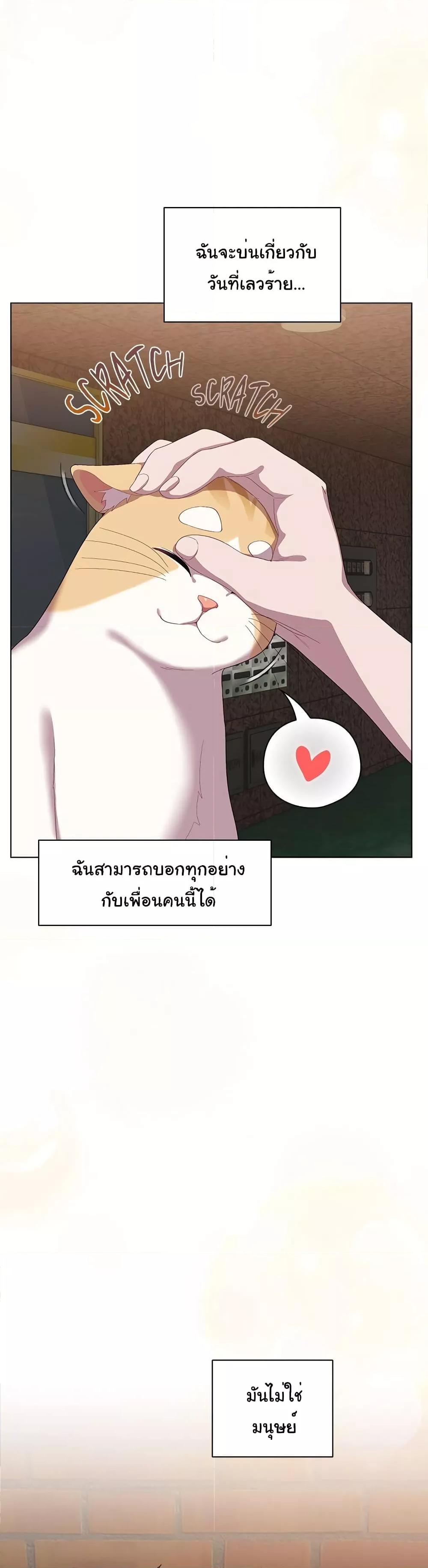 Doujin-Lc- อ่าน โดจิน มังฮวา เกาหลี ญี่ปุ่น จีน แปลไทย The Love Meowtchmaker ตอนที่ 1 2 3 4 5 6 7 8 9 10 11 12 13 14 ฟรี ไม่มีโฆษณา อ่าน โดจิน Manhwa เกาหลี ญี่ปุ่น จีน เรามีครบ คัดมาให้เน้นๆ โดจิน 18+ รับประกันความฟินโดย  Doujin Lc