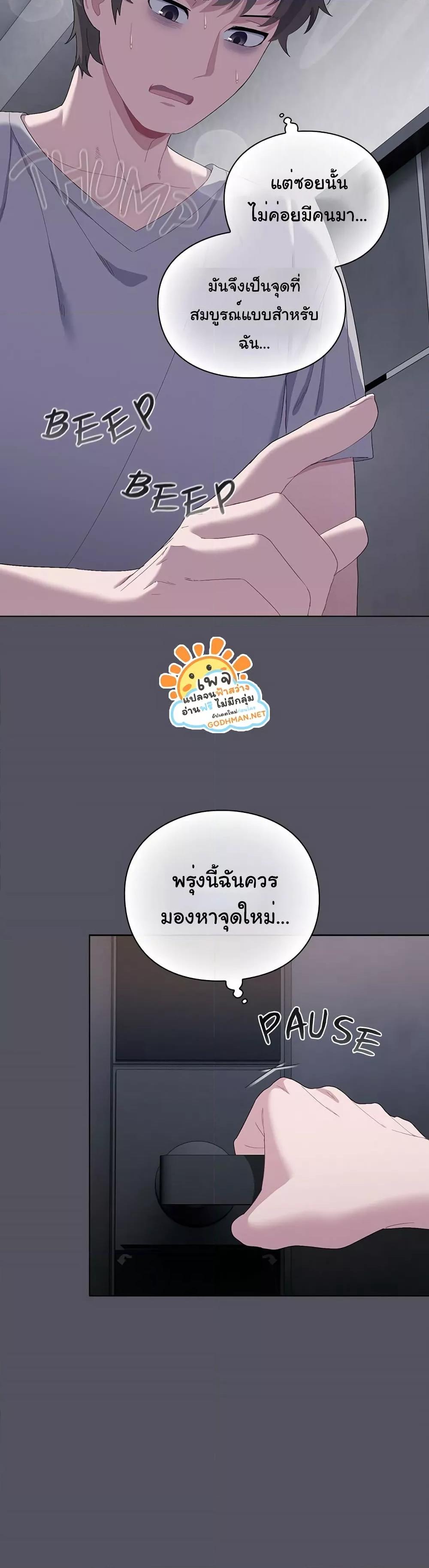 Doujin-Lc- อ่าน โดจิน มังฮวา เกาหลี ญี่ปุ่น จีน แปลไทย The Love Meowtchmaker ตอนที่ 1 2 3 4 5 6 7 8 9 10 11 12 13 14 ฟรี ไม่มีโฆษณา อ่าน โดจิน Manhwa เกาหลี ญี่ปุ่น จีน เรามีครบ คัดมาให้เน้นๆ โดจิน 18+ รับประกันความฟินโดย  Doujin Lc