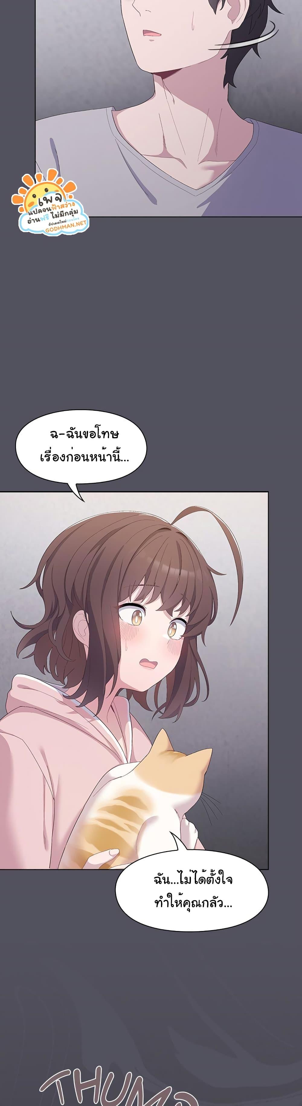 Doujin-Lc- อ่าน โดจิน มังฮวา เกาหลี ญี่ปุ่น จีน แปลไทย The Love Meowtchmaker ตอนที่ 1 2 3 4 5 6 7 8 9 10 11 12 13 14 ฟรี ไม่มีโฆษณา อ่าน โดจิน Manhwa เกาหลี ญี่ปุ่น จีน เรามีครบ คัดมาให้เน้นๆ โดจิน 18+ รับประกันความฟินโดย  Doujin Lc