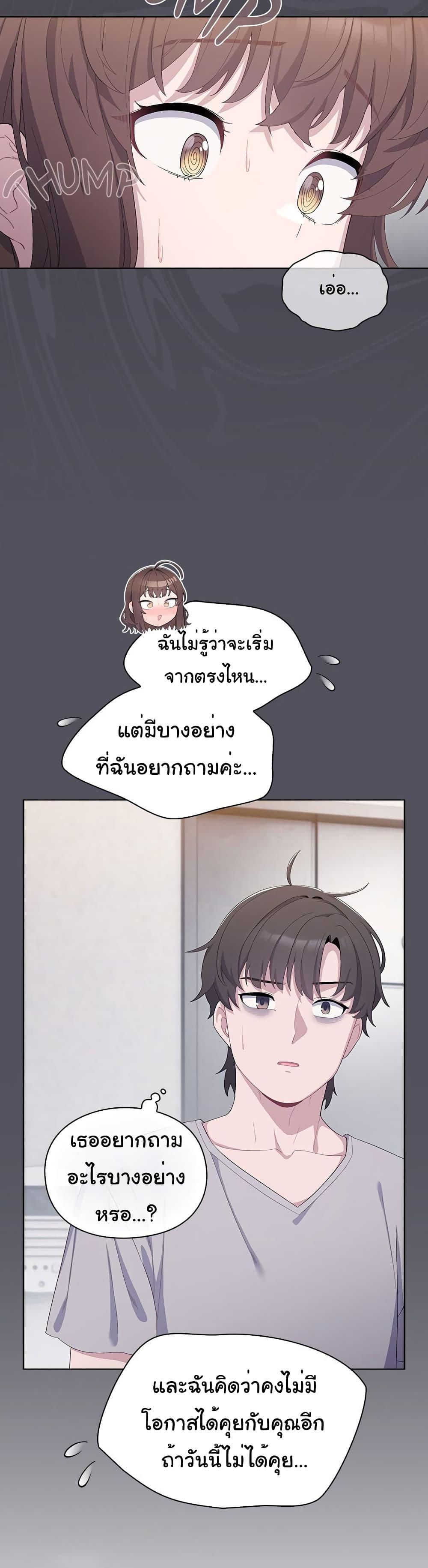 Doujin-Lc- อ่าน โดจิน มังฮวา เกาหลี ญี่ปุ่น จีน แปลไทย The Love Meowtchmaker ตอนที่ 1 2 3 4 5 6 7 8 9 10 11 12 13 14 ฟรี ไม่มีโฆษณา อ่าน โดจิน Manhwa เกาหลี ญี่ปุ่น จีน เรามีครบ คัดมาให้เน้นๆ โดจิน 18+ รับประกันความฟินโดย  Doujin Lc
