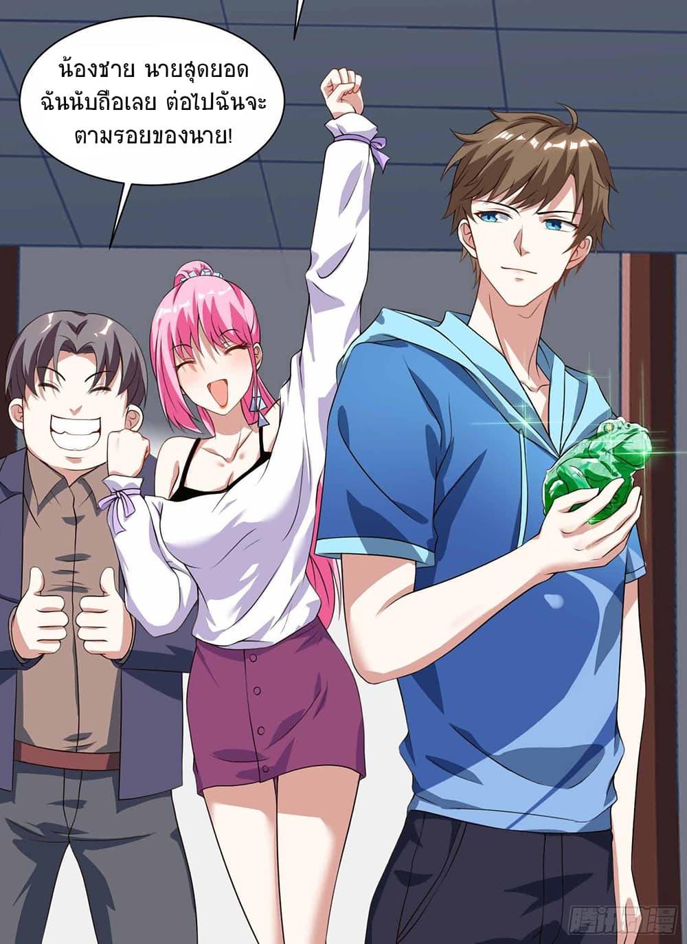 Manga-lc-com อ่านมังงะ อ่านการ์ตูน ออนไลน์ ฟรี Divine Perspective ตอนที่ 1 2 3 4 5 6 7 8 9 10 11 12 13 14 ฟรี ไม่มีโฆษณา Manga-lc - อ่าน มังงะ อ่าน การ์ตูน ออนไลน์ อ่านมังงะ ฟรี