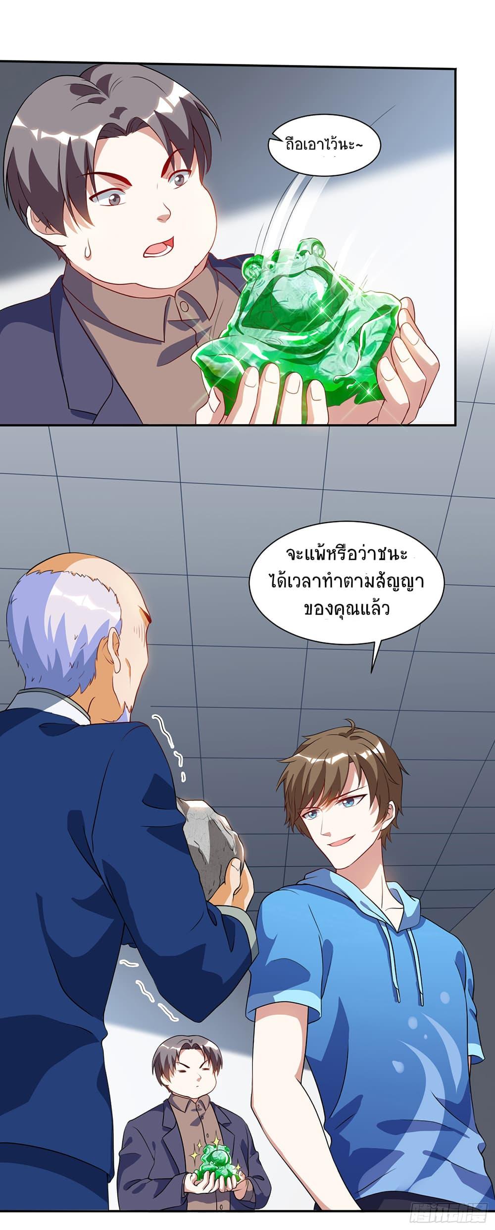 Manga-lc-com อ่านมังงะ อ่านการ์ตูน ออนไลน์ ฟรี Divine Perspective ตอนที่ 1 2 3 4 5 6 7 8 9 10 11 12 13 14 ฟรี ไม่มีโฆษณา Manga-lc - อ่าน มังงะ อ่าน การ์ตูน ออนไลน์ อ่านมังงะ ฟรี