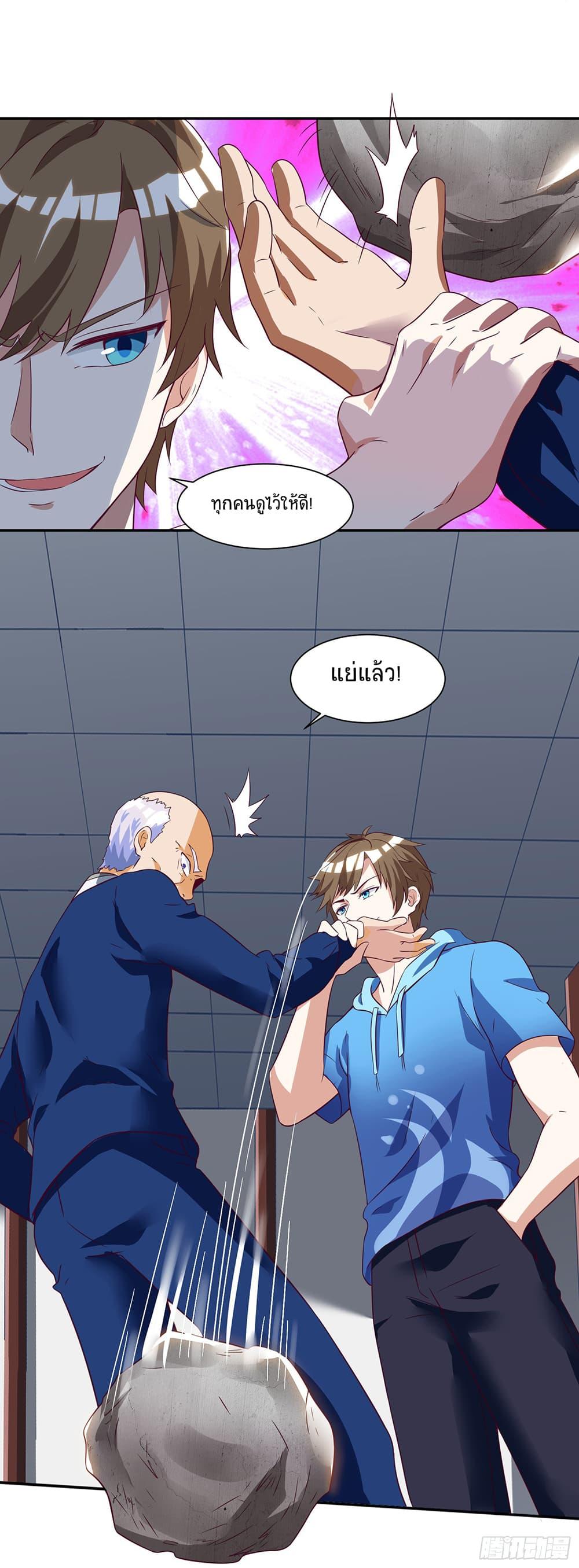 Manga-lc-com อ่านมังงะ อ่านการ์ตูน ออนไลน์ ฟรี Divine Perspective ตอนที่ 1 2 3 4 5 6 7 8 9 10 11 12 13 14 ฟรี ไม่มีโฆษณา Manga-lc - อ่าน มังงะ อ่าน การ์ตูน ออนไลน์ อ่านมังงะ ฟรี