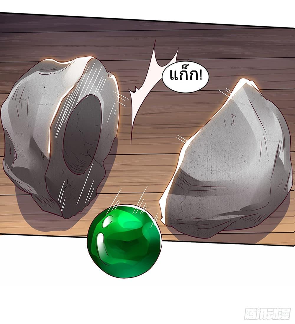 Manga-lc-com อ่านมังงะ อ่านการ์ตูน ออนไลน์ ฟรี Divine Perspective ตอนที่ 1 2 3 4 5 6 7 8 9 10 11 12 13 14 ฟรี ไม่มีโฆษณา Manga-lc - อ่าน มังงะ อ่าน การ์ตูน ออนไลน์ อ่านมังงะ ฟรี