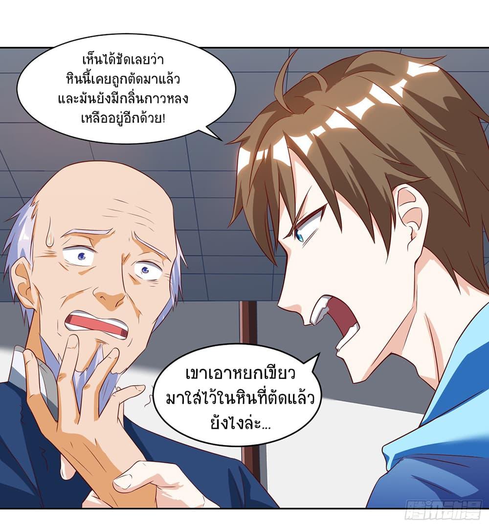 Manga-lc-com อ่านมังงะ อ่านการ์ตูน ออนไลน์ ฟรี Divine Perspective ตอนที่ 1 2 3 4 5 6 7 8 9 10 11 12 13 14 ฟรี ไม่มีโฆษณา Manga-lc - อ่าน มังงะ อ่าน การ์ตูน ออนไลน์ อ่านมังงะ ฟรี