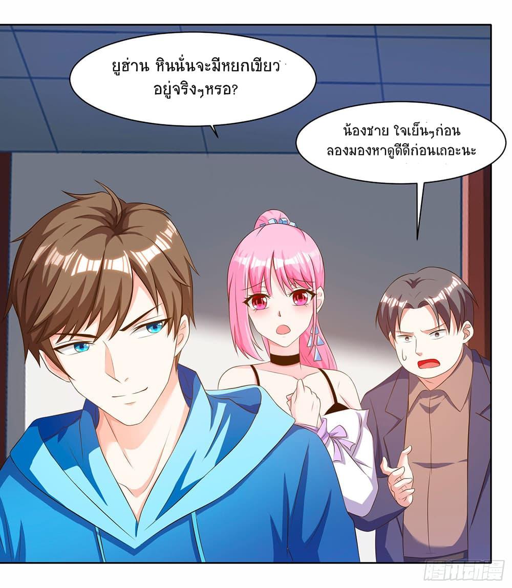 Manga-lc-com อ่านมังงะ อ่านการ์ตูน ออนไลน์ ฟรี Divine Perspective ตอนที่ 1 2 3 4 5 6 7 8 9 10 11 12 13 14 ฟรี ไม่มีโฆษณา Manga-lc - อ่าน มังงะ อ่าน การ์ตูน ออนไลน์ อ่านมังงะ ฟรี
