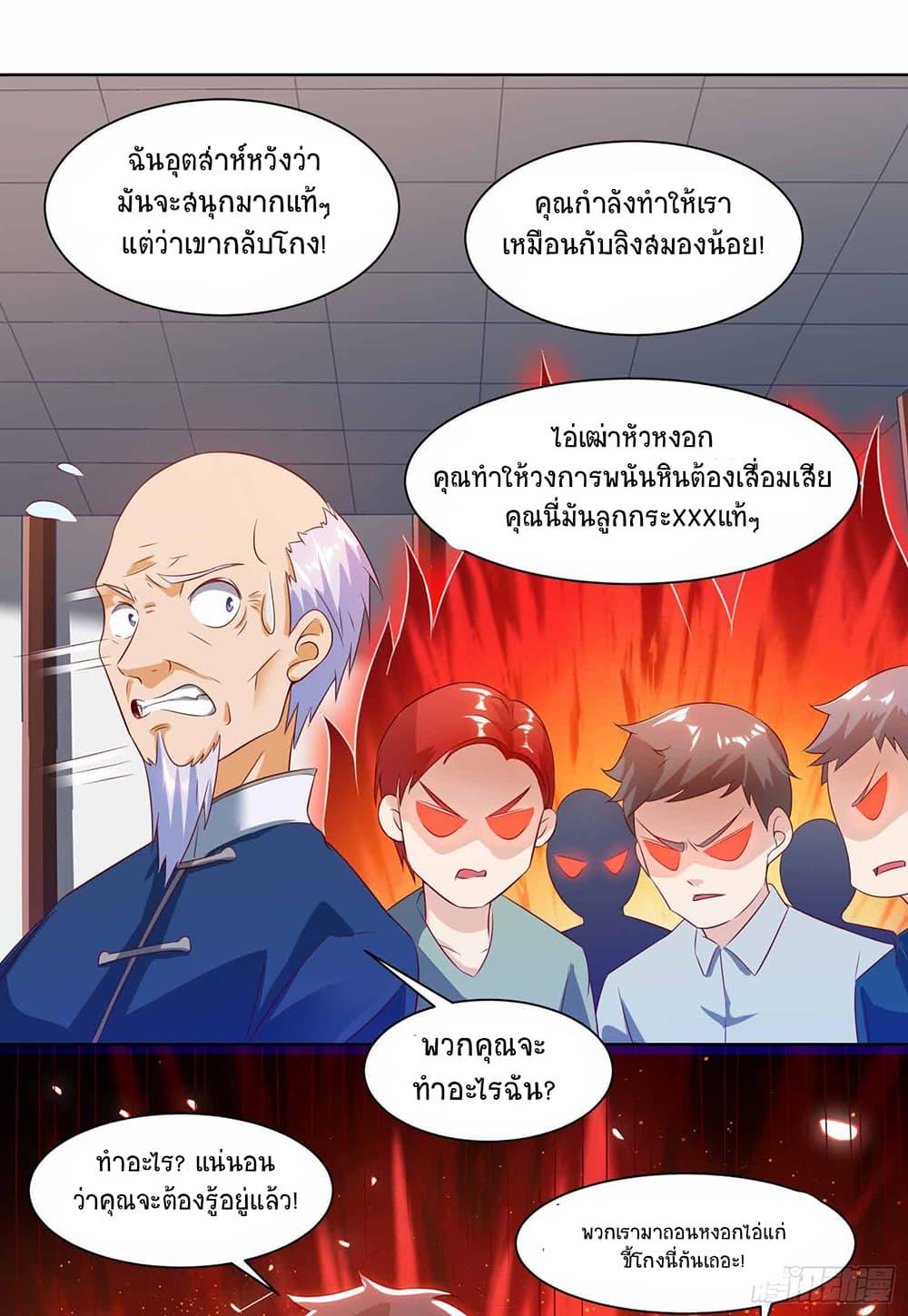 Manga-lc-com อ่านมังงะ อ่านการ์ตูน ออนไลน์ ฟรี Divine Perspective ตอนที่ 1 2 3 4 5 6 7 8 9 10 11 12 13 14 ฟรี ไม่มีโฆษณา Manga-lc - อ่าน มังงะ อ่าน การ์ตูน ออนไลน์ อ่านมังงะ ฟรี