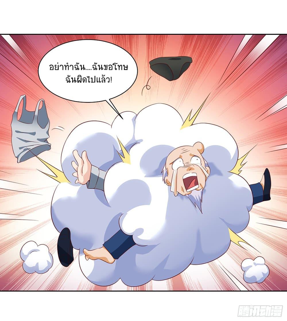 Manga-lc-com อ่านมังงะ อ่านการ์ตูน ออนไลน์ ฟรี Divine Perspective ตอนที่ 1 2 3 4 5 6 7 8 9 10 11 12 13 14 ฟรี ไม่มีโฆษณา Manga-lc - อ่าน มังงะ อ่าน การ์ตูน ออนไลน์ อ่านมังงะ ฟรี