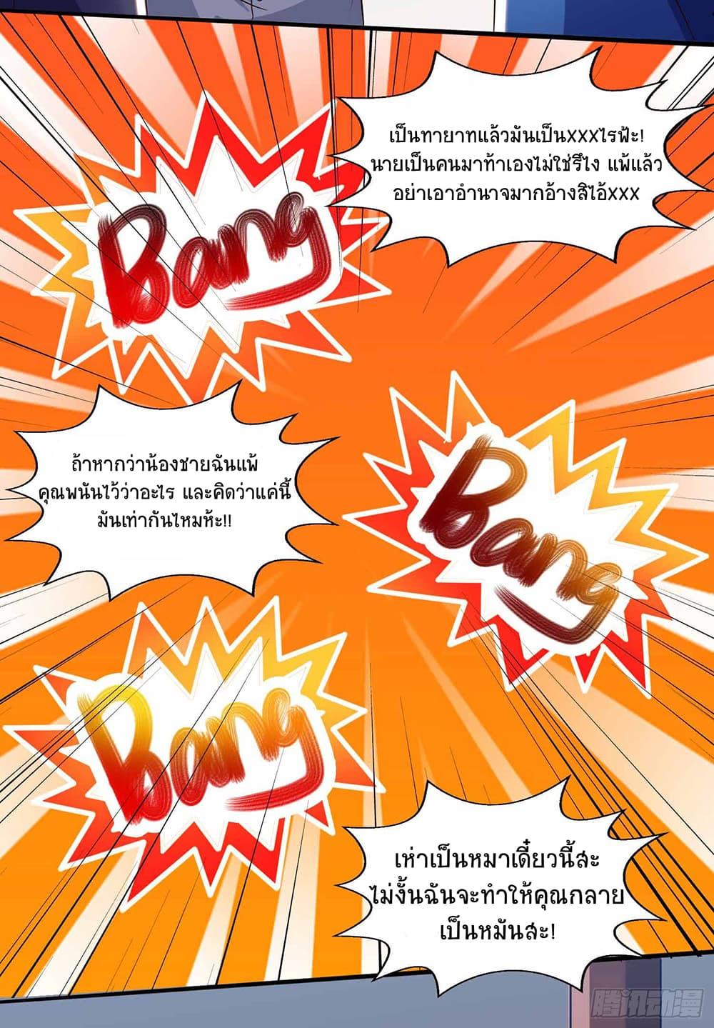 Manga-lc-com อ่านมังงะ อ่านการ์ตูน ออนไลน์ ฟรี Divine Perspective ตอนที่ 1 2 3 4 5 6 7 8 9 10 11 12 13 14 ฟรี ไม่มีโฆษณา Manga-lc - อ่าน มังงะ อ่าน การ์ตูน ออนไลน์ อ่านมังงะ ฟรี