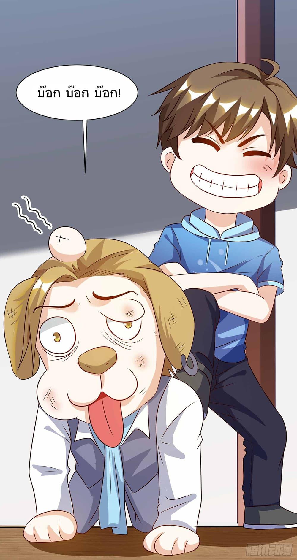 Manga-lc-com อ่านมังงะ อ่านการ์ตูน ออนไลน์ ฟรี Divine Perspective ตอนที่ 1 2 3 4 5 6 7 8 9 10 11 12 13 14 ฟรี ไม่มีโฆษณา Manga-lc - อ่าน มังงะ อ่าน การ์ตูน ออนไลน์ อ่านมังงะ ฟรี