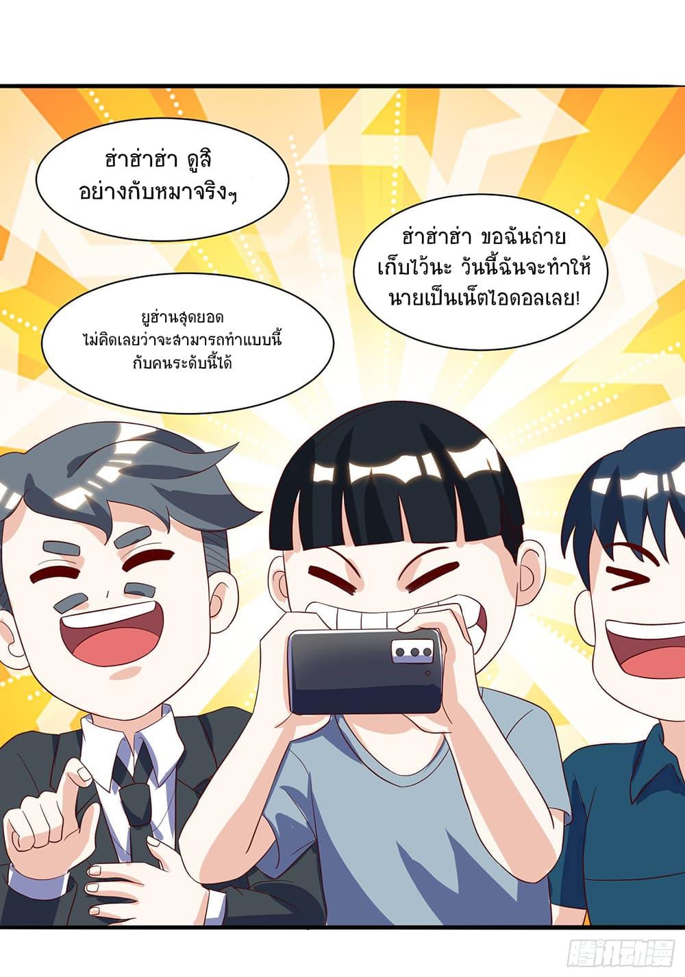 Manga-lc-com อ่านมังงะ อ่านการ์ตูน ออนไลน์ ฟรี Divine Perspective ตอนที่ 1 2 3 4 5 6 7 8 9 10 11 12 13 14 ฟรี ไม่มีโฆษณา Manga-lc - อ่าน มังงะ อ่าน การ์ตูน ออนไลน์ อ่านมังงะ ฟรี