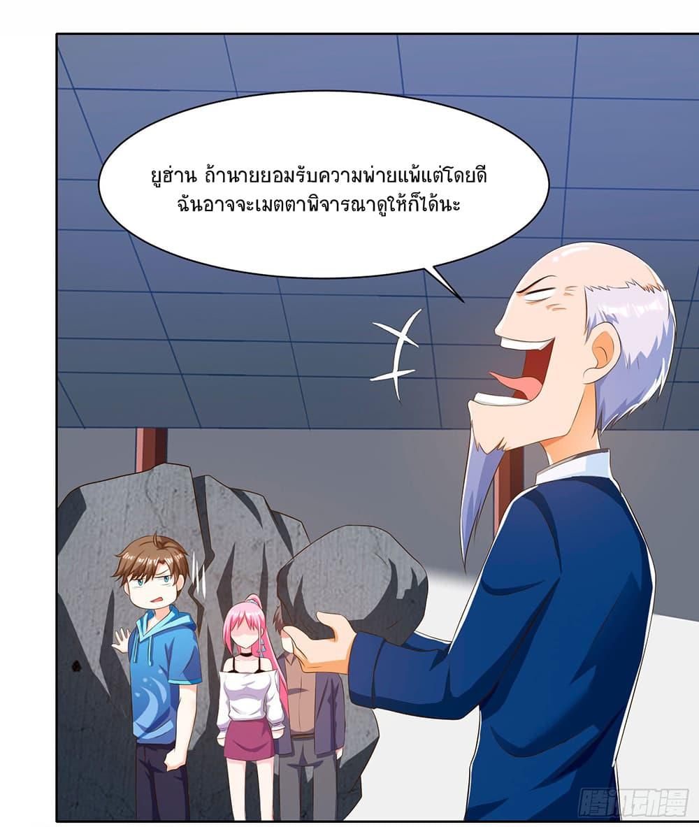 Manga-lc-com อ่านมังงะ อ่านการ์ตูน ออนไลน์ ฟรี Divine Perspective ตอนที่ 1 2 3 4 5 6 7 8 9 10 11 12 13 14 ฟรี ไม่มีโฆษณา Manga-lc - อ่าน มังงะ อ่าน การ์ตูน ออนไลน์ อ่านมังงะ ฟรี