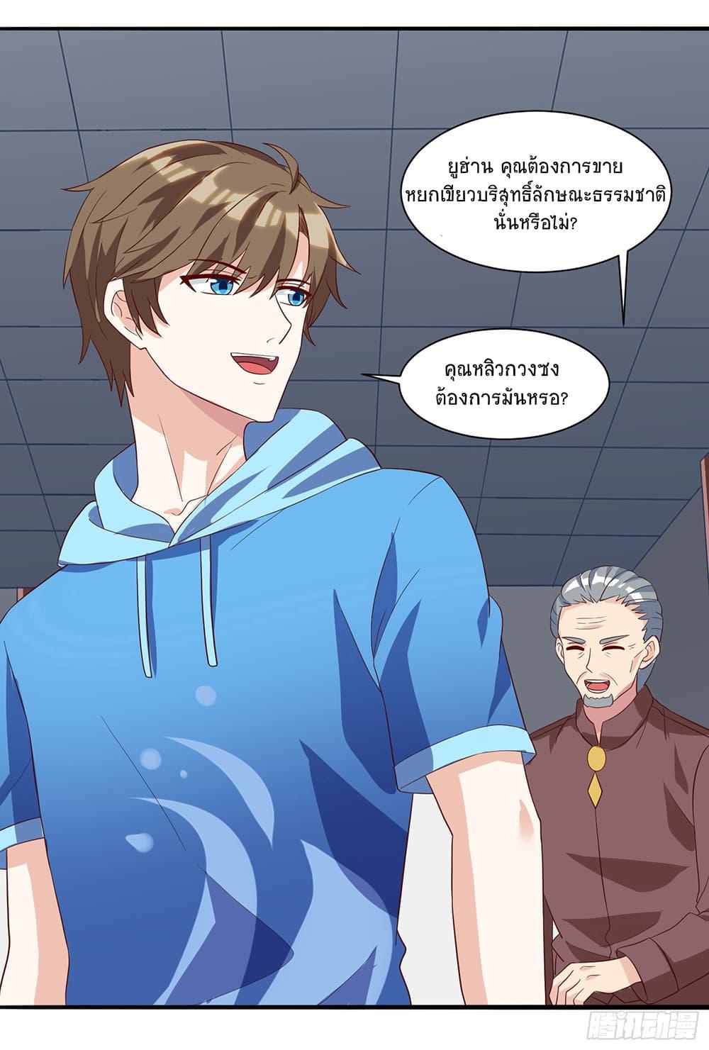 Manga-lc-com อ่านมังงะ อ่านการ์ตูน ออนไลน์ ฟรี Divine Perspective ตอนที่ 1 2 3 4 5 6 7 8 9 10 11 12 13 14 ฟรี ไม่มีโฆษณา Manga-lc - อ่าน มังงะ อ่าน การ์ตูน ออนไลน์ อ่านมังงะ ฟรี