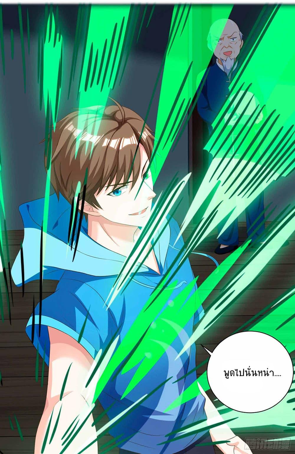 Manga-lc-com อ่านมังงะ อ่านการ์ตูน ออนไลน์ ฟรี Divine Perspective ตอนที่ 1 2 3 4 5 6 7 8 9 10 11 12 13 14 ฟรี ไม่มีโฆษณา Manga-lc - อ่าน มังงะ อ่าน การ์ตูน ออนไลน์ อ่านมังงะ ฟรี