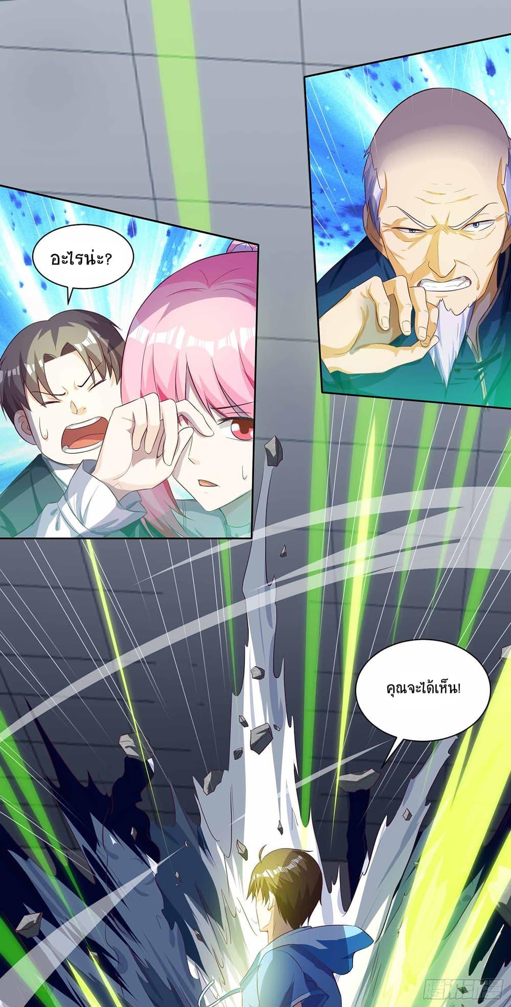 Manga-lc-com อ่านมังงะ อ่านการ์ตูน ออนไลน์ ฟรี Divine Perspective ตอนที่ 1 2 3 4 5 6 7 8 9 10 11 12 13 14 ฟรี ไม่มีโฆษณา Manga-lc - อ่าน มังงะ อ่าน การ์ตูน ออนไลน์ อ่านมังงะ ฟรี