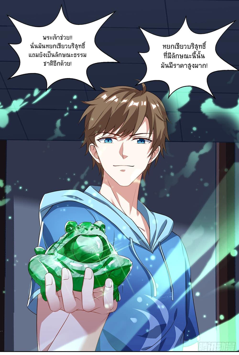 Manga-lc-com อ่านมังงะ อ่านการ์ตูน ออนไลน์ ฟรี Divine Perspective ตอนที่ 1 2 3 4 5 6 7 8 9 10 11 12 13 14 ฟรี ไม่มีโฆษณา Manga-lc - อ่าน มังงะ อ่าน การ์ตูน ออนไลน์ อ่านมังงะ ฟรี