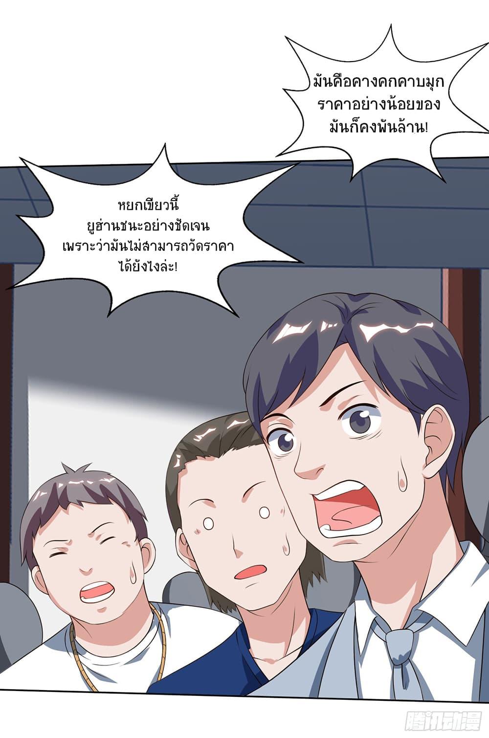 Manga-lc-com อ่านมังงะ อ่านการ์ตูน ออนไลน์ ฟรี Divine Perspective ตอนที่ 1 2 3 4 5 6 7 8 9 10 11 12 13 14 ฟรี ไม่มีโฆษณา Manga-lc - อ่าน มังงะ อ่าน การ์ตูน ออนไลน์ อ่านมังงะ ฟรี
