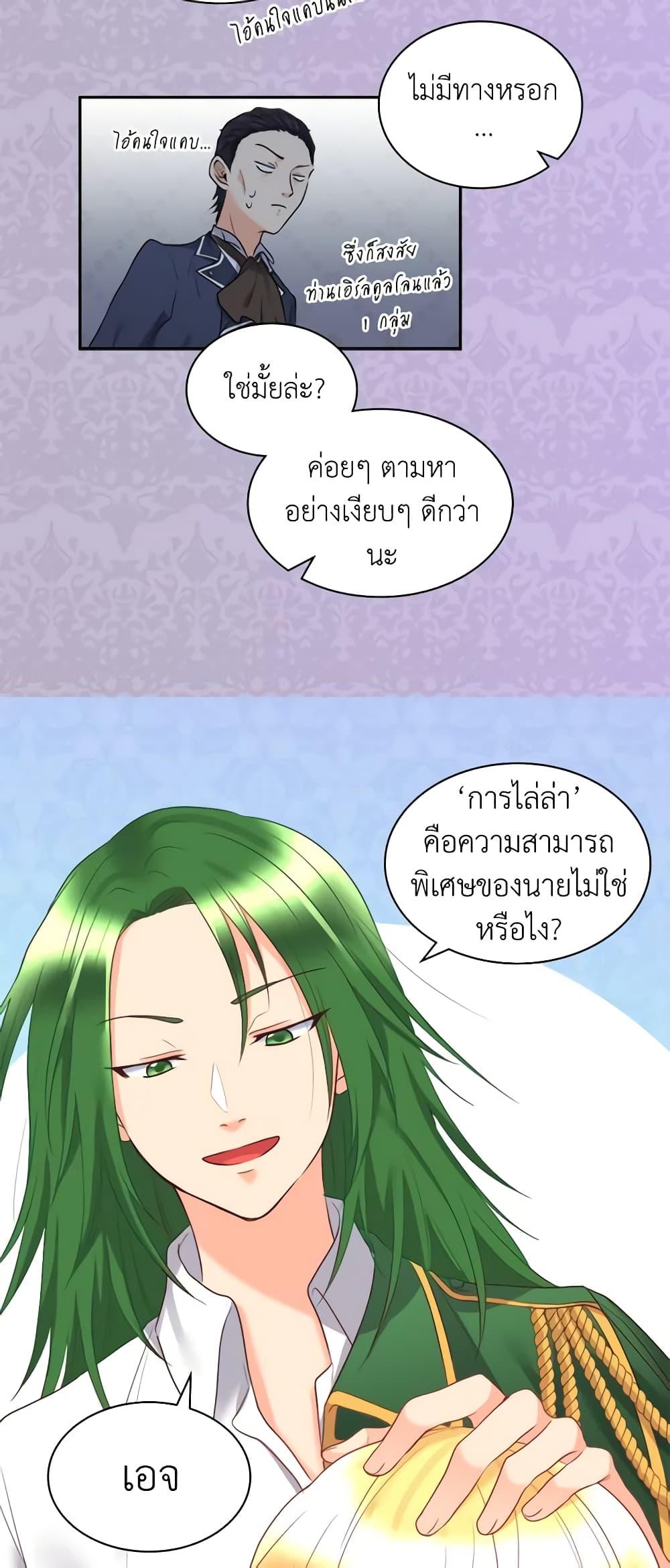 Manga-lc-com อ่านมังงะ อ่านการ์ตูน ออนไลน์ ฟรี The Twins’ New Life ตอนที่ 1 2 3 4 5 6 7 8 9 10 11 12 13 14 ฟรี ไม่มีโฆษณา Manga-lc - อ่าน มังงะ อ่าน การ์ตูน ออนไลน์ อ่านมังงะ ฟรี