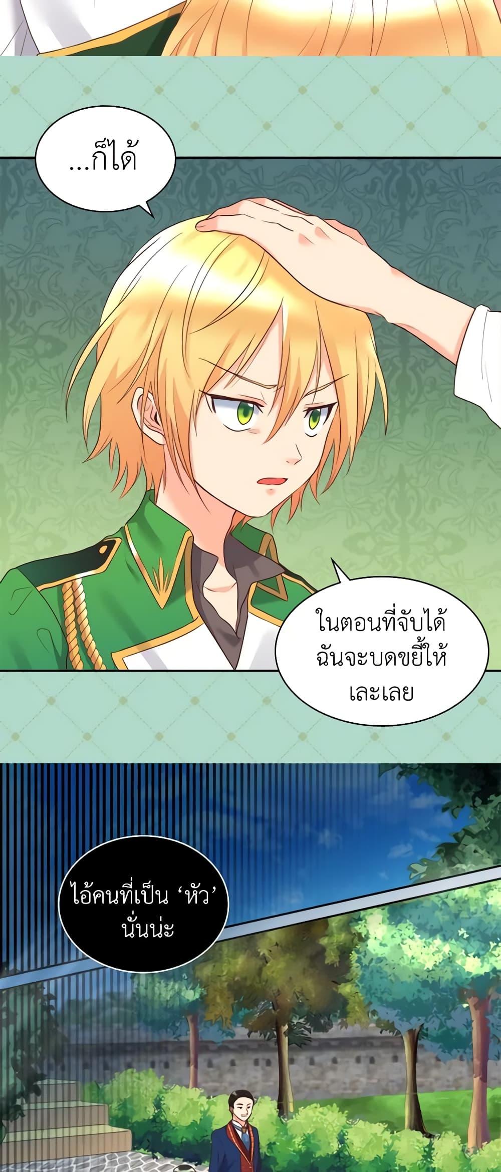 Manga-lc-com อ่านมังงะ อ่านการ์ตูน ออนไลน์ ฟรี The Twins’ New Life ตอนที่ 1 2 3 4 5 6 7 8 9 10 11 12 13 14 ฟรี ไม่มีโฆษณา Manga-lc - อ่าน มังงะ อ่าน การ์ตูน ออนไลน์ อ่านมังงะ ฟรี