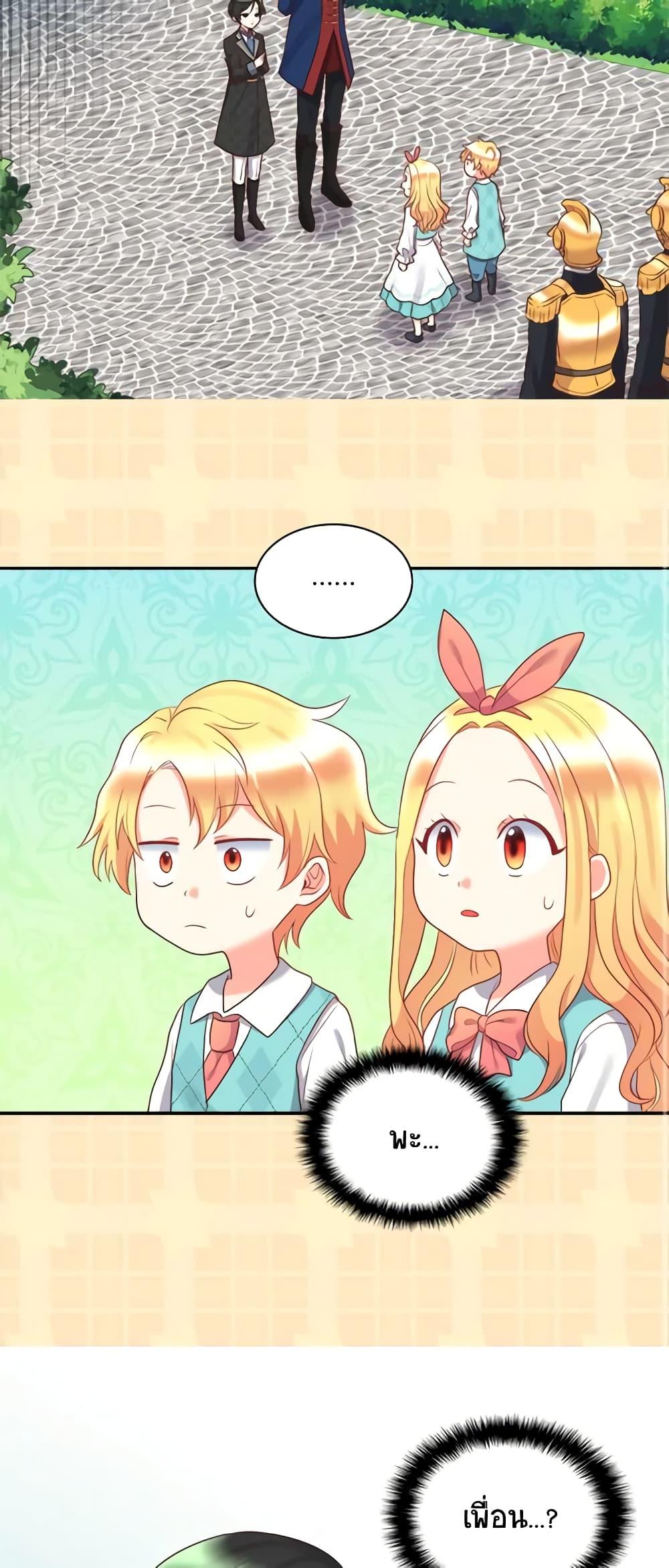 Manga-lc-com อ่านมังงะ อ่านการ์ตูน ออนไลน์ ฟรี The Twins’ New Life ตอนที่ 1 2 3 4 5 6 7 8 9 10 11 12 13 14 ฟรี ไม่มีโฆษณา Manga-lc - อ่าน มังงะ อ่าน การ์ตูน ออนไลน์ อ่านมังงะ ฟรี