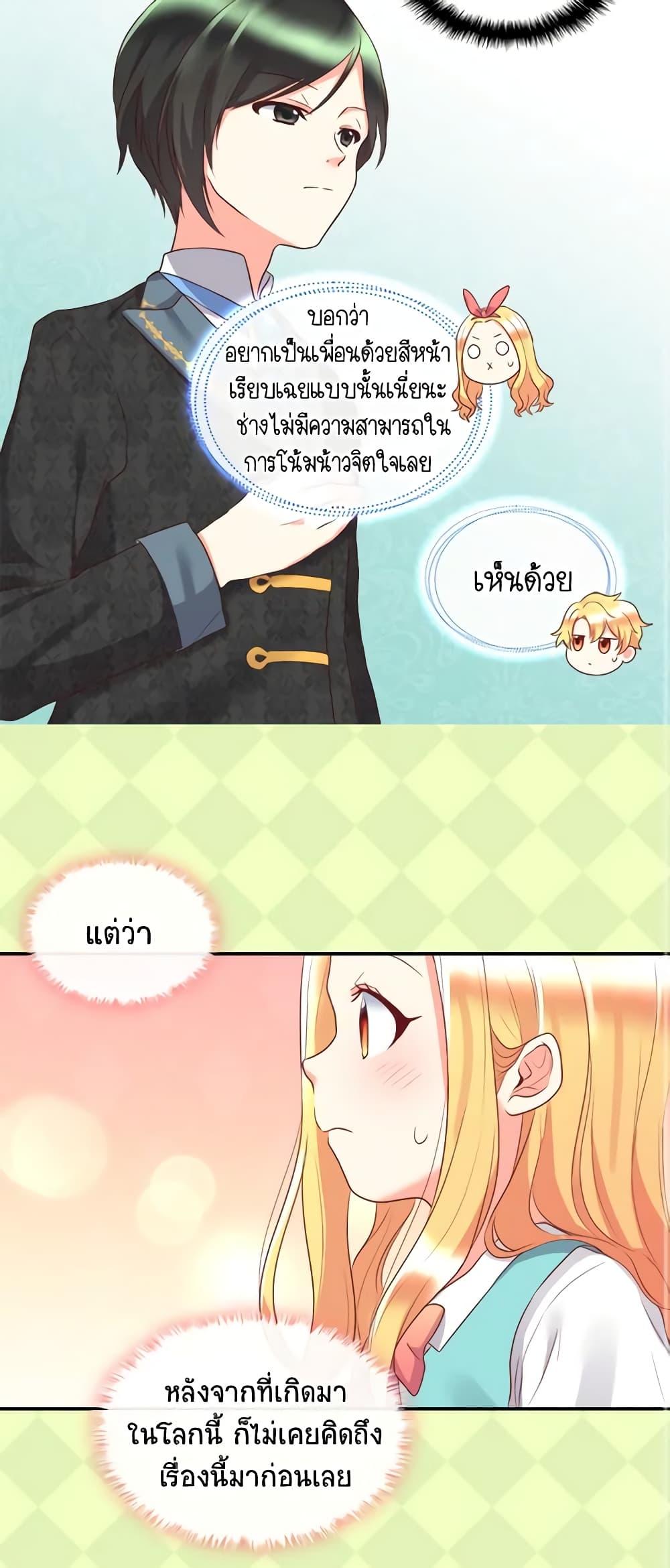 Manga-lc-com อ่านมังงะ อ่านการ์ตูน ออนไลน์ ฟรี The Twins’ New Life ตอนที่ 1 2 3 4 5 6 7 8 9 10 11 12 13 14 ฟรี ไม่มีโฆษณา Manga-lc - อ่าน มังงะ อ่าน การ์ตูน ออนไลน์ อ่านมังงะ ฟรี