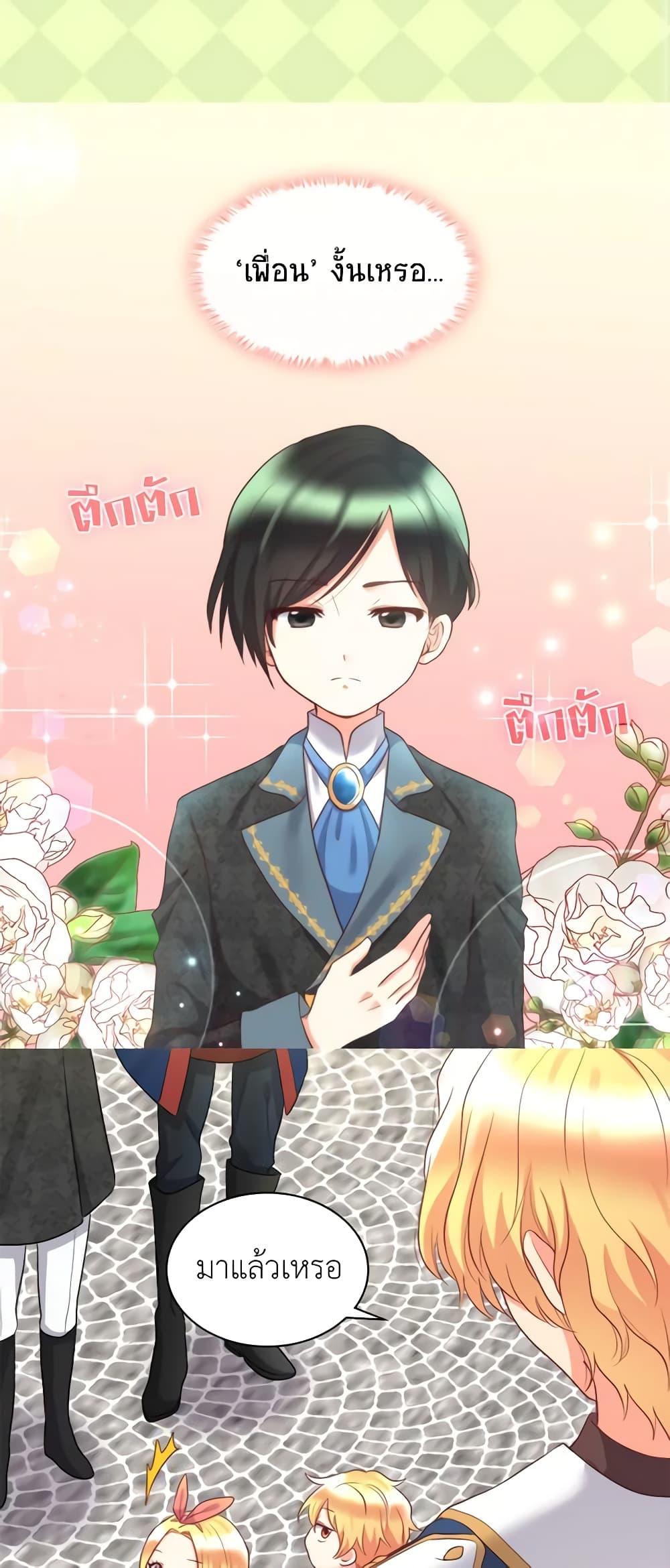 Manga-lc-com อ่านมังงะ อ่านการ์ตูน ออนไลน์ ฟรี The Twins’ New Life ตอนที่ 1 2 3 4 5 6 7 8 9 10 11 12 13 14 ฟรี ไม่มีโฆษณา Manga-lc - อ่าน มังงะ อ่าน การ์ตูน ออนไลน์ อ่านมังงะ ฟรี
